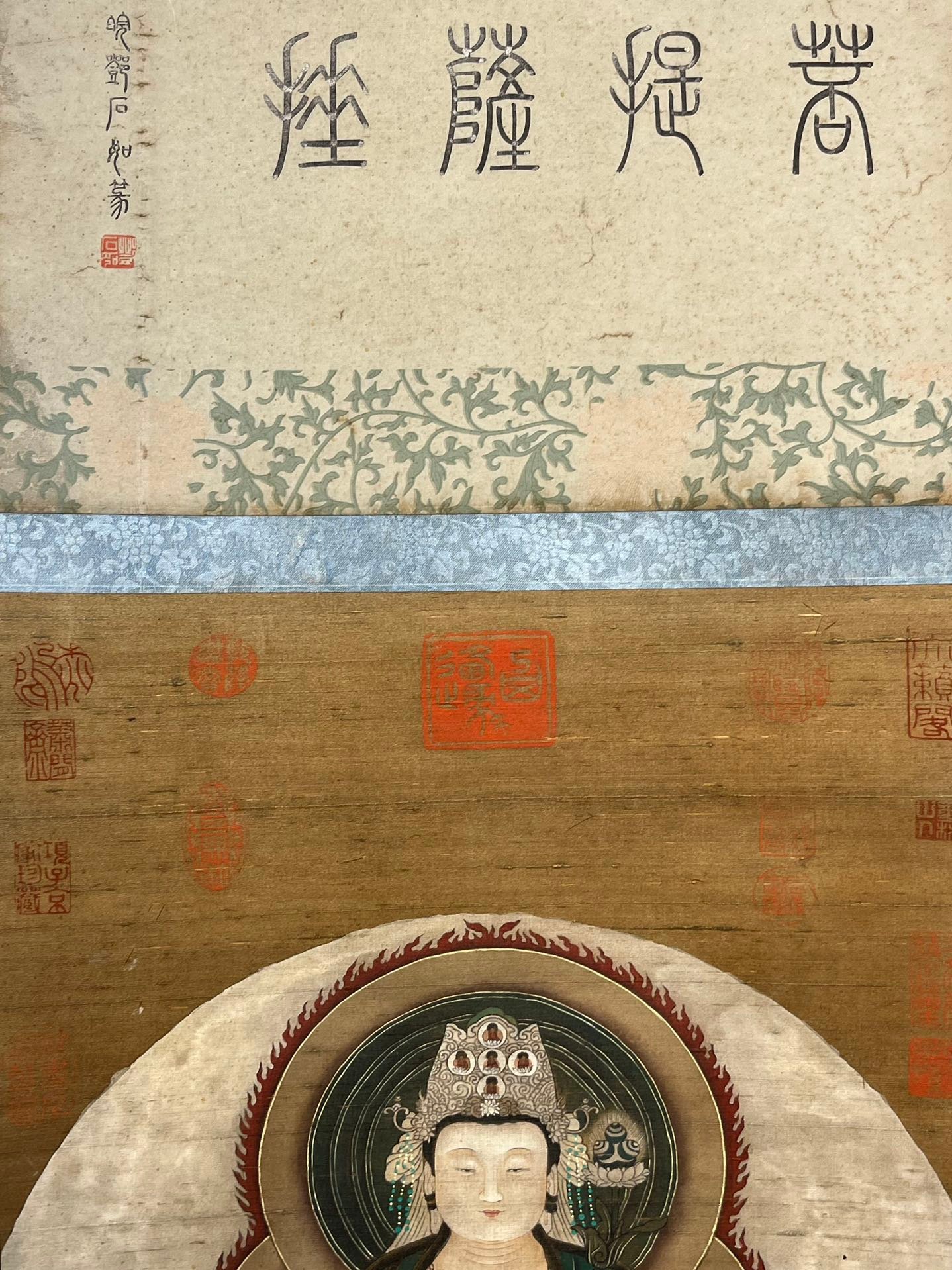 Chinese scroll painting Li Sixun
