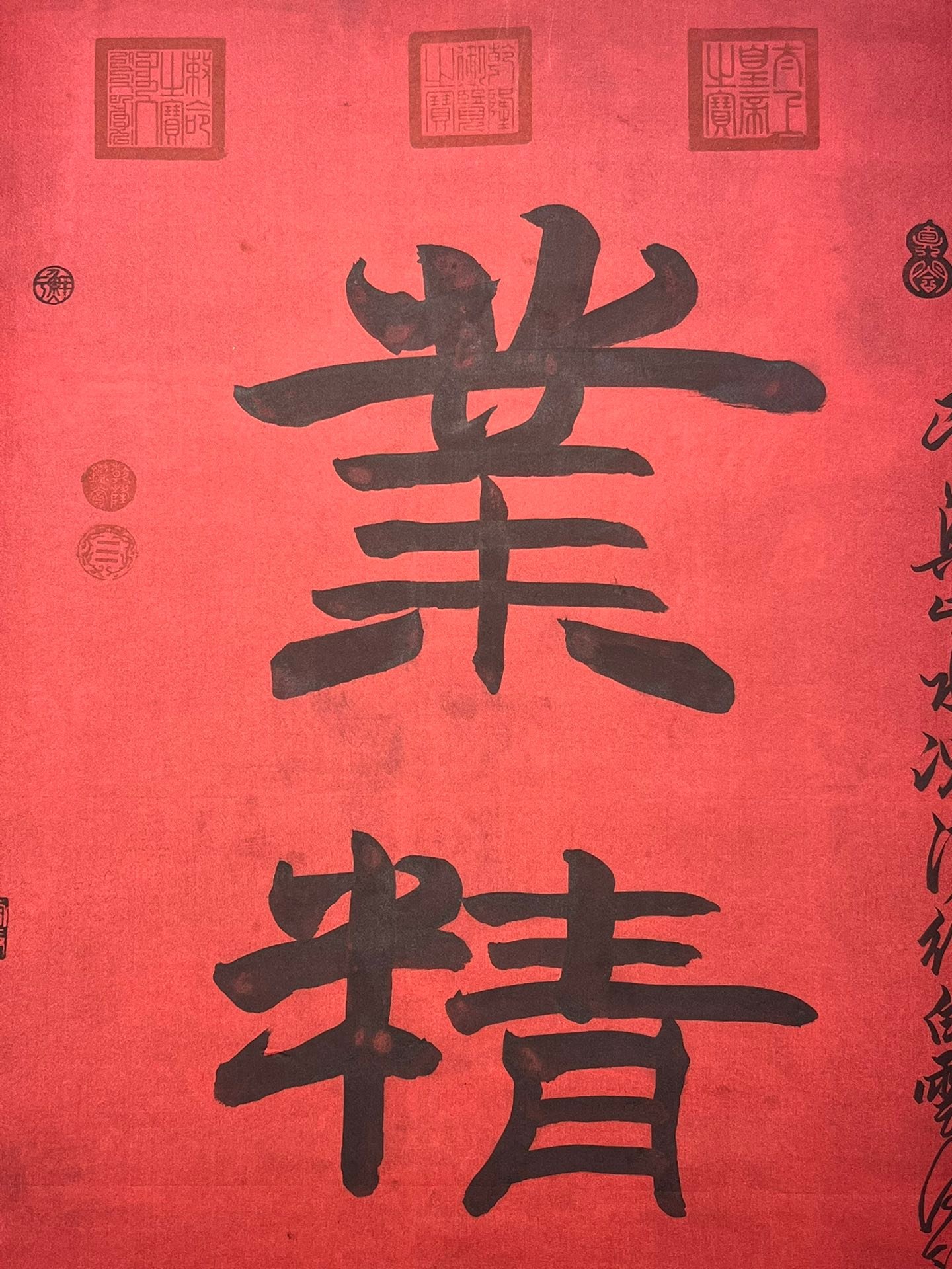 Chinese scroll painting Han Yu
