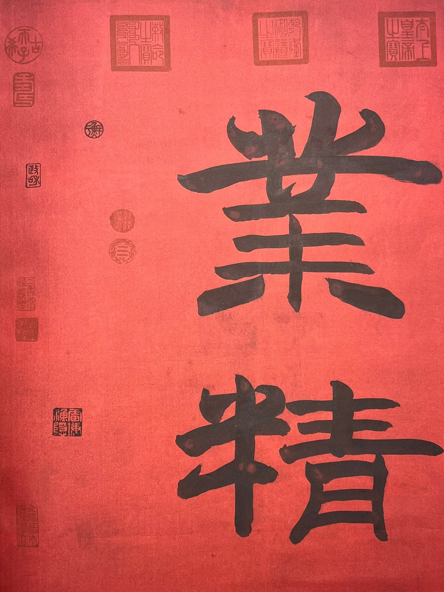 Chinese scroll painting Han Yu