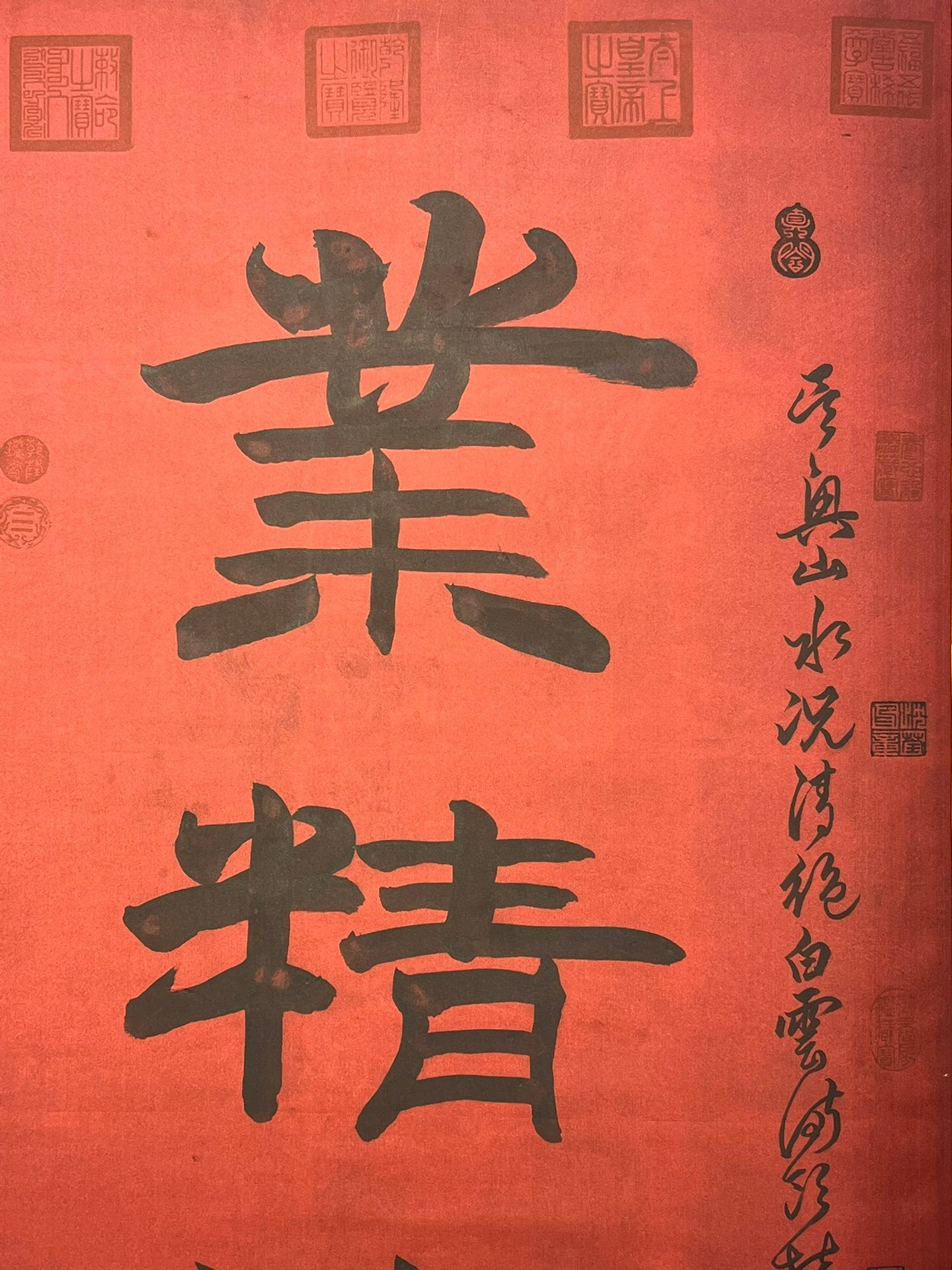 Chinese scroll painting Han Yu