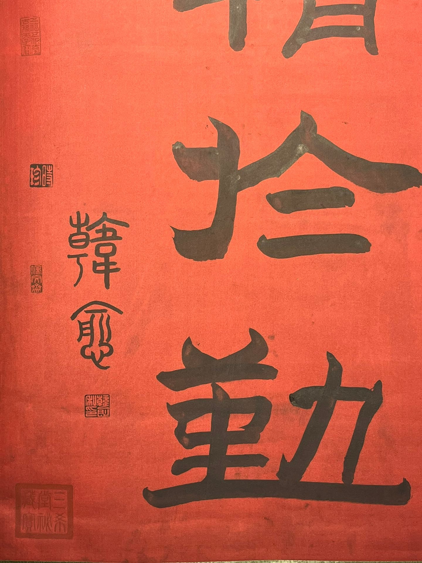 Chinese scroll painting Han Yu