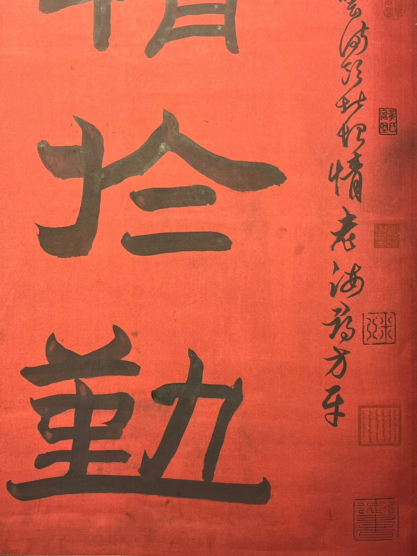 Chinese scroll painting Han Yu