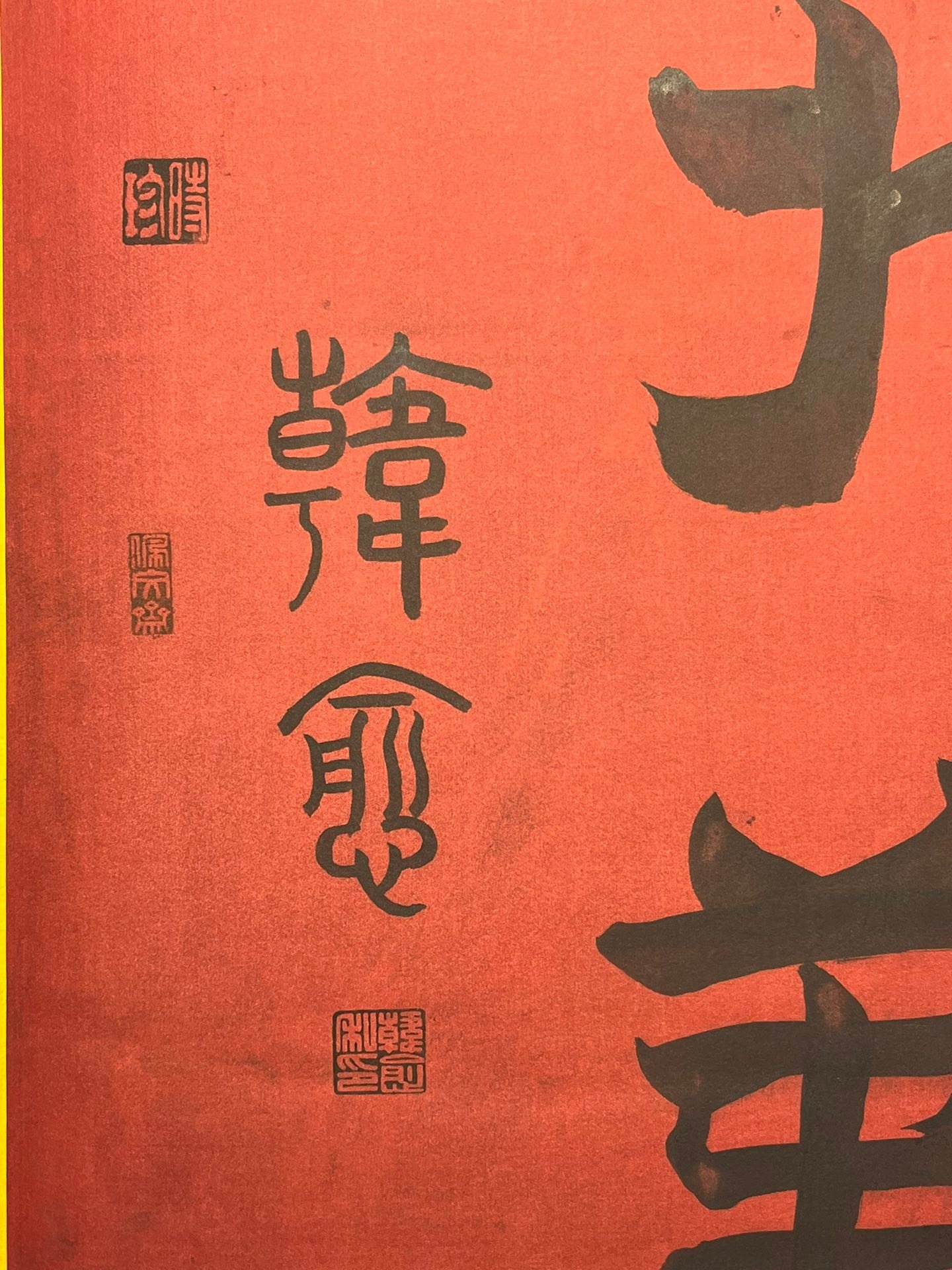 Chinese scroll painting Han Yu