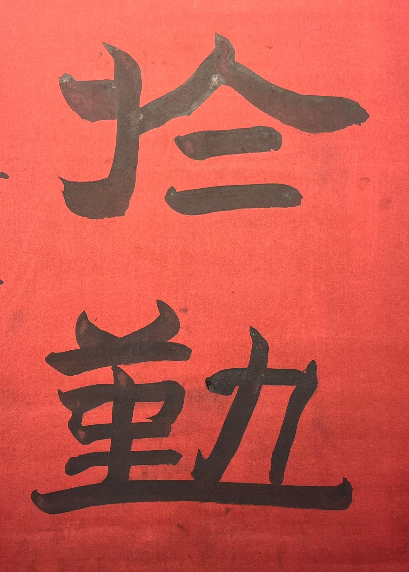 Chinese scroll painting Han Yu