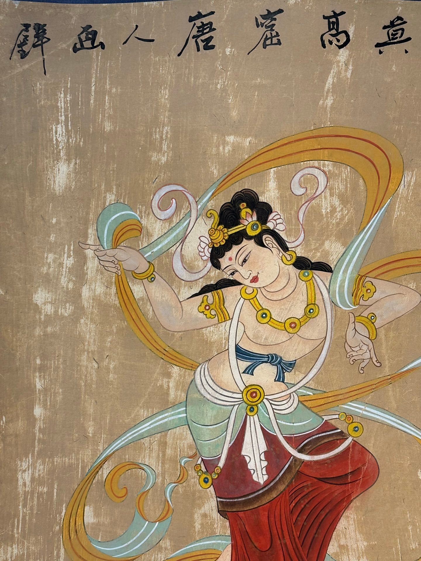 Chinese scroll painting Zhang Daqian