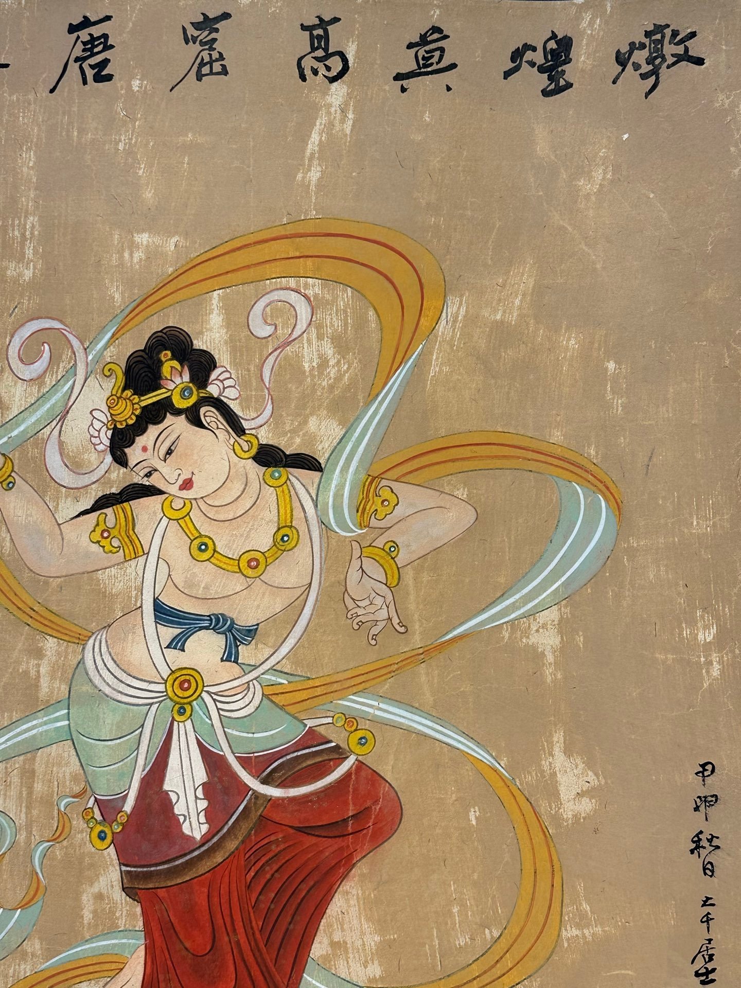 Chinese scroll painting Zhang Daqian