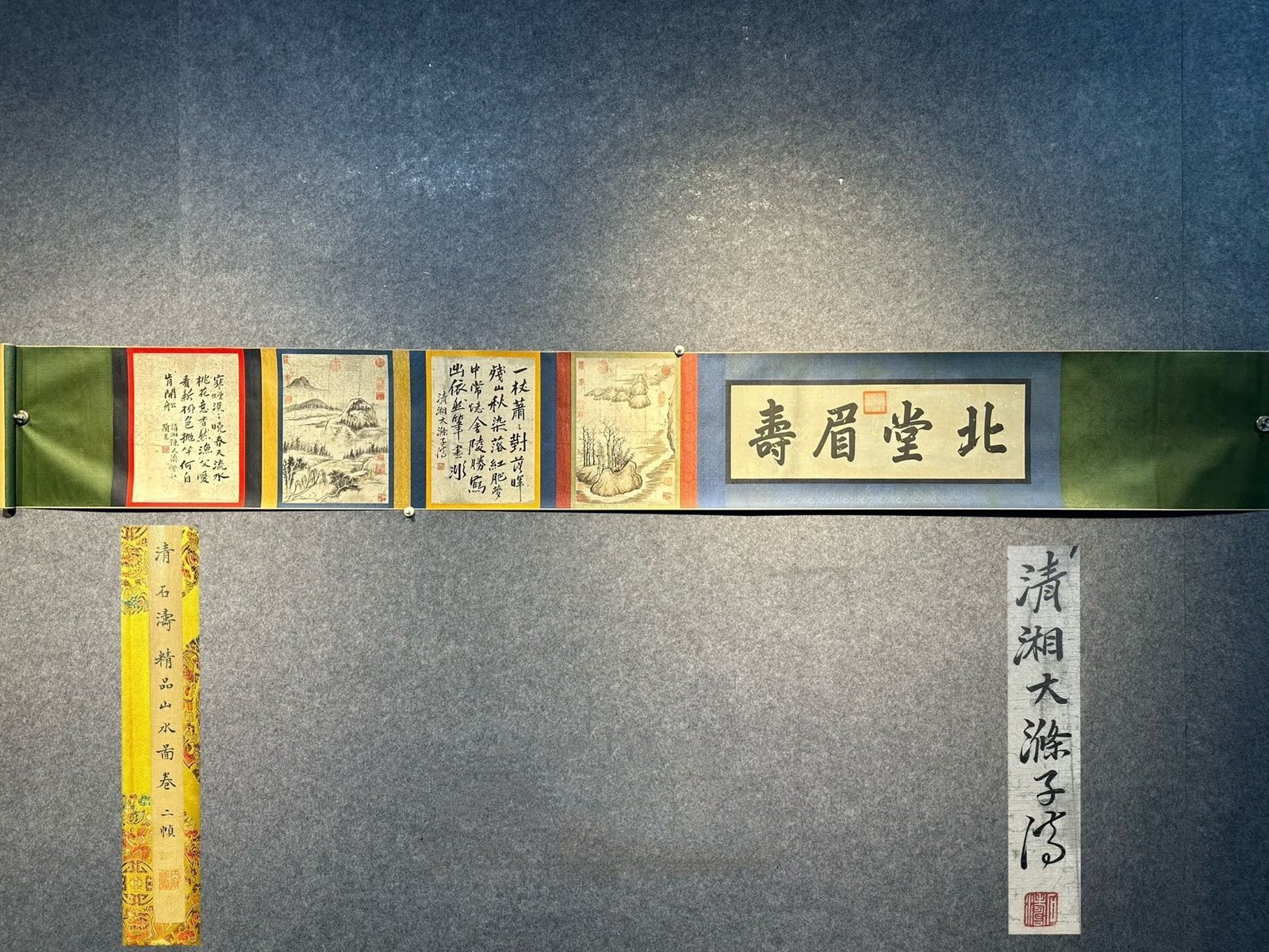Chinese scroll painting Shi Tao