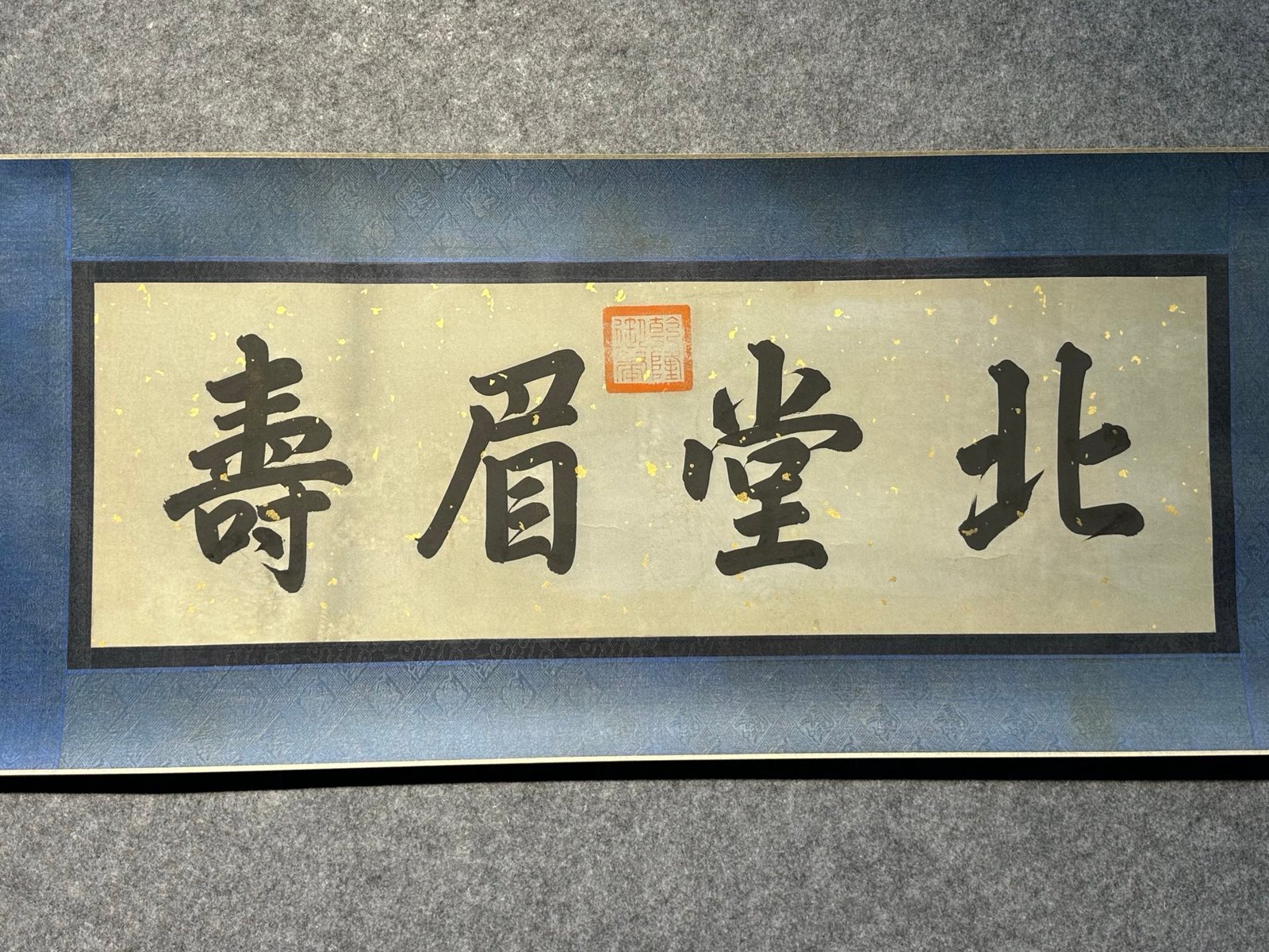 Chinese scroll painting Shi Tao