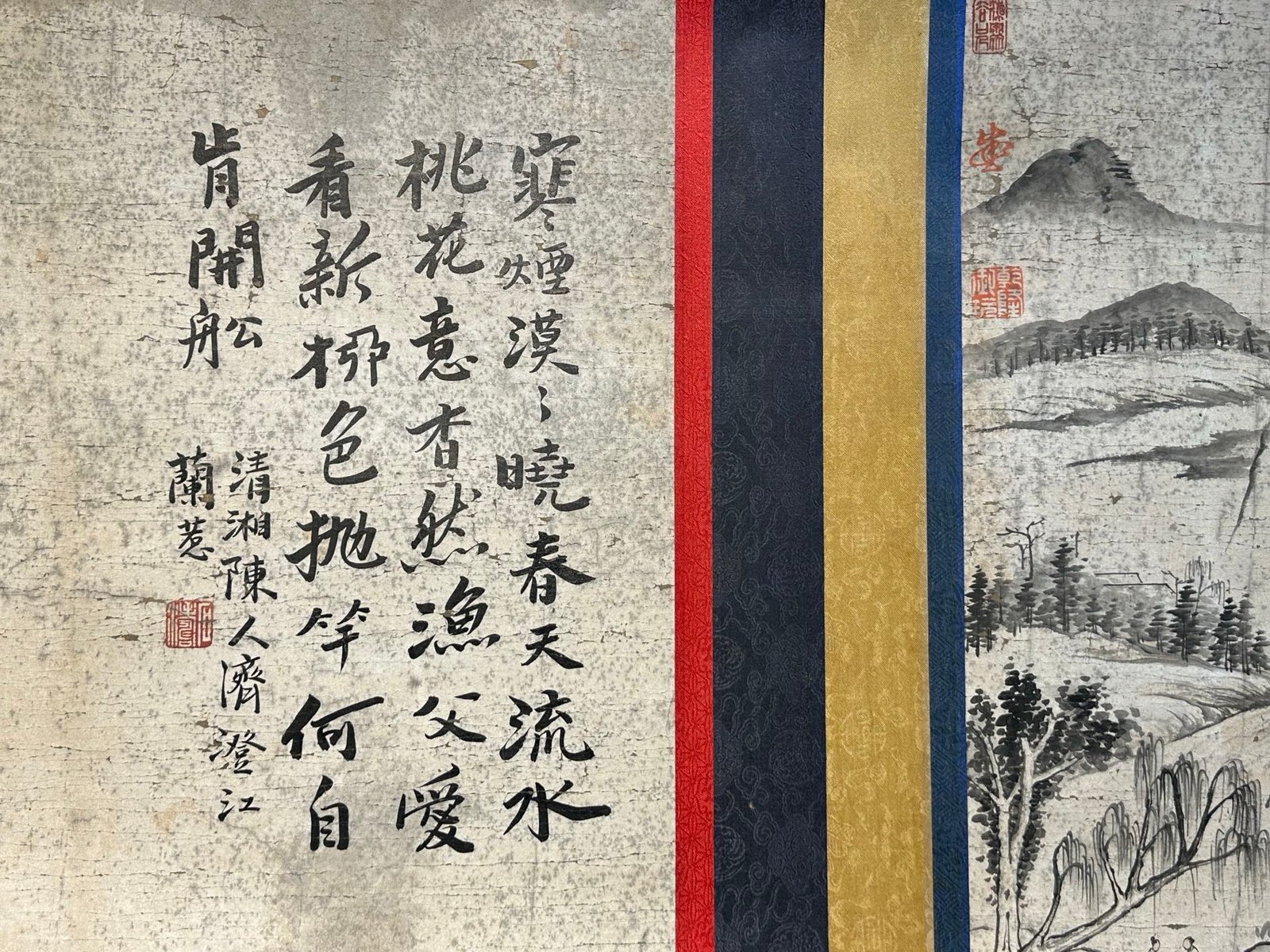 Chinese scroll painting Shi Tao