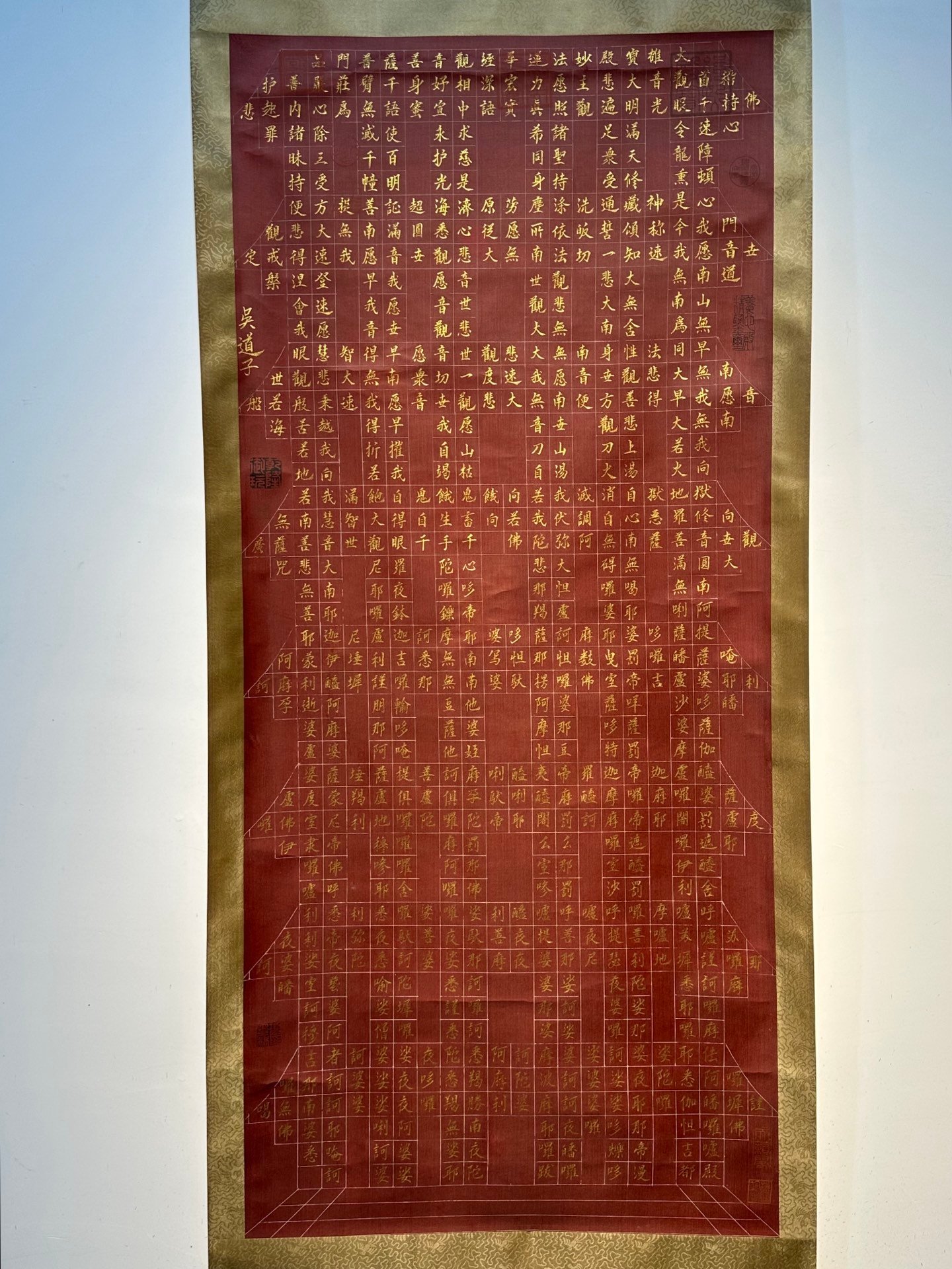 Chinese scroll painting Wu Daozi