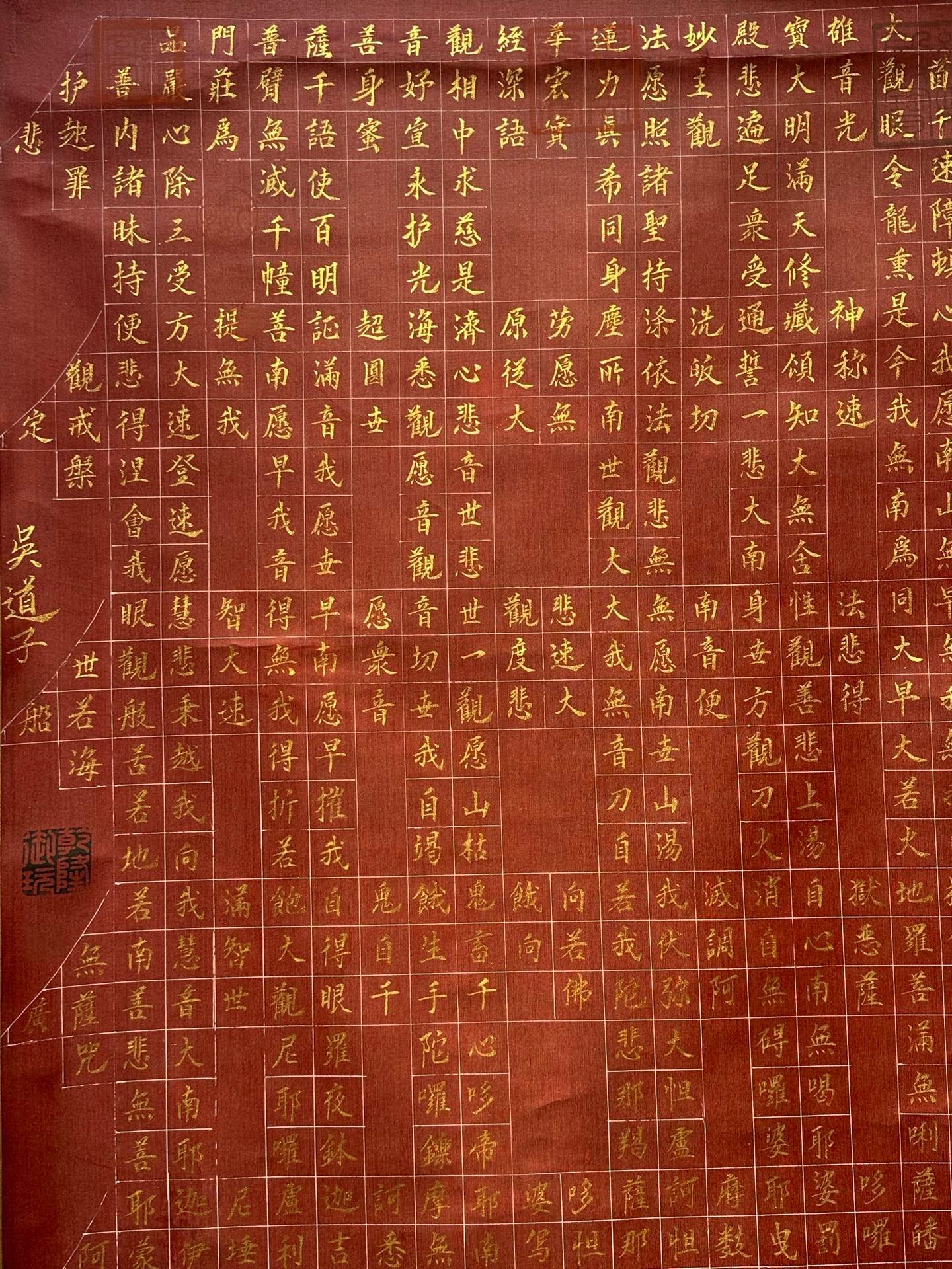 Chinese scroll painting Wu Daozi