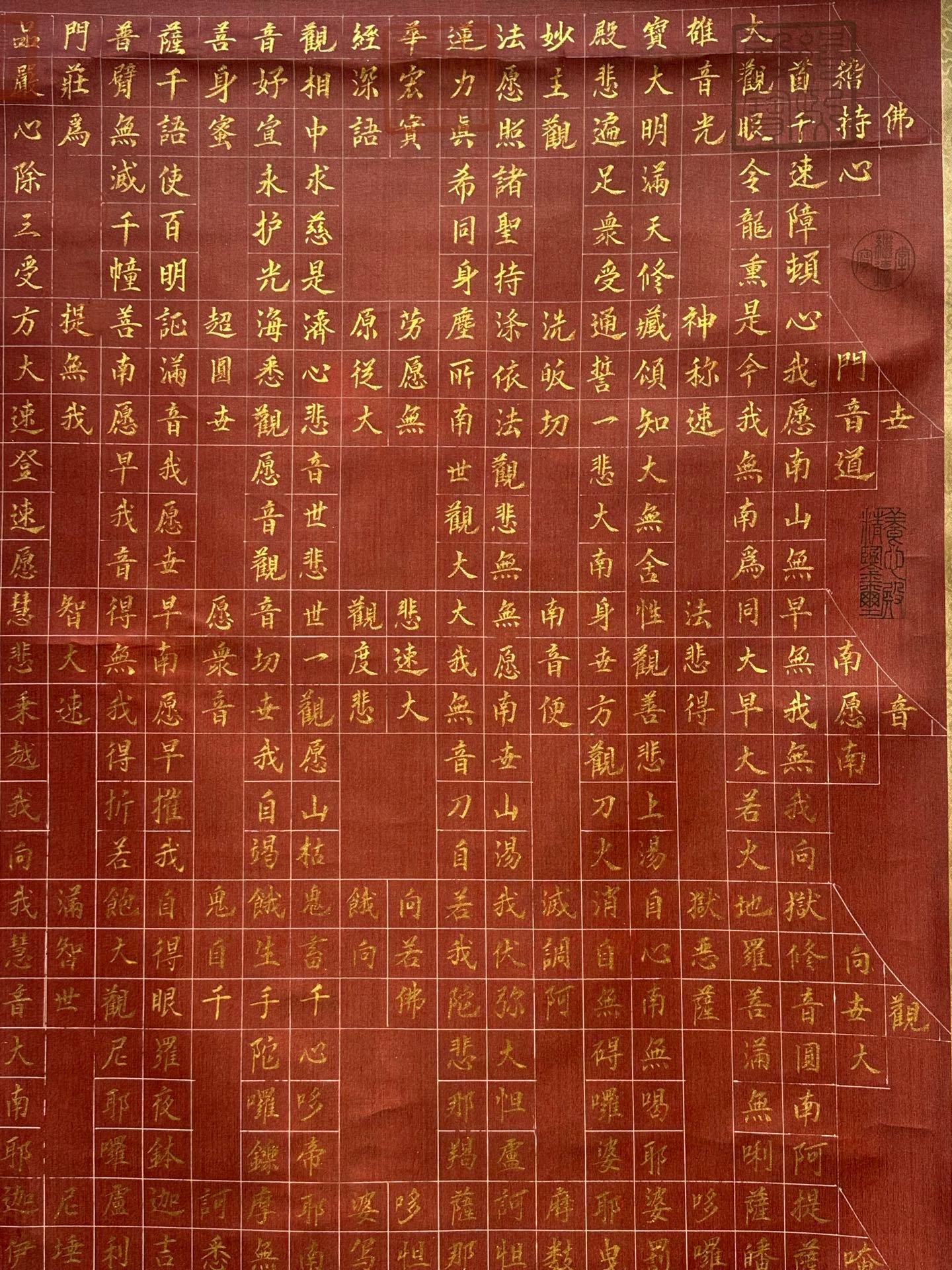 Chinese scroll painting Wu Daozi