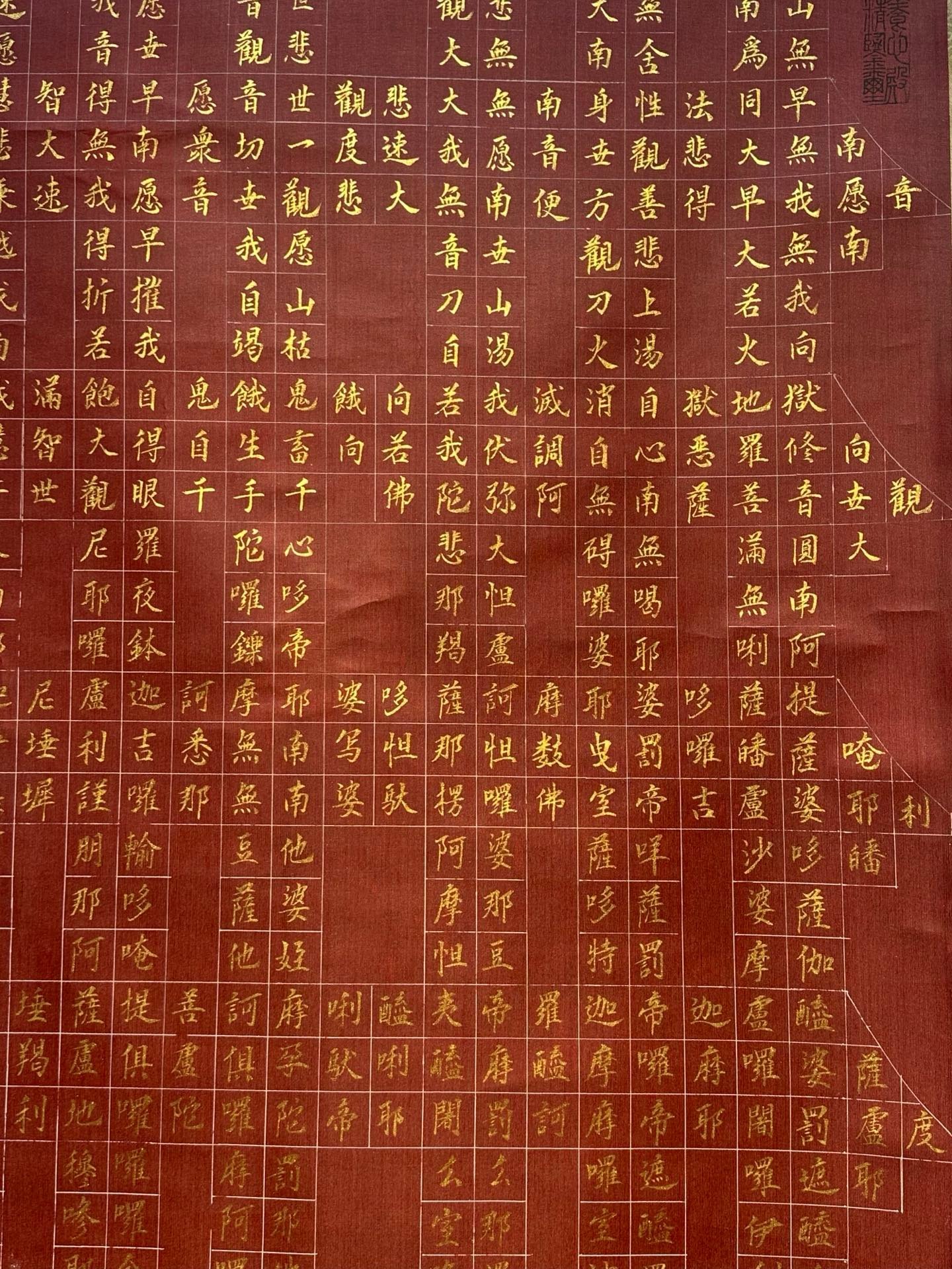 Chinese scroll painting Wu Daozi