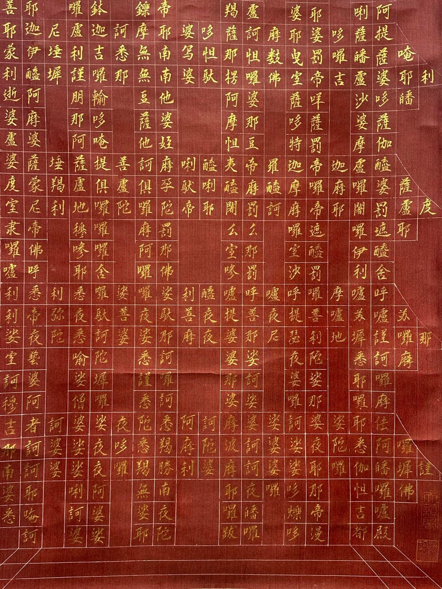 Chinese scroll painting Wu Daozi