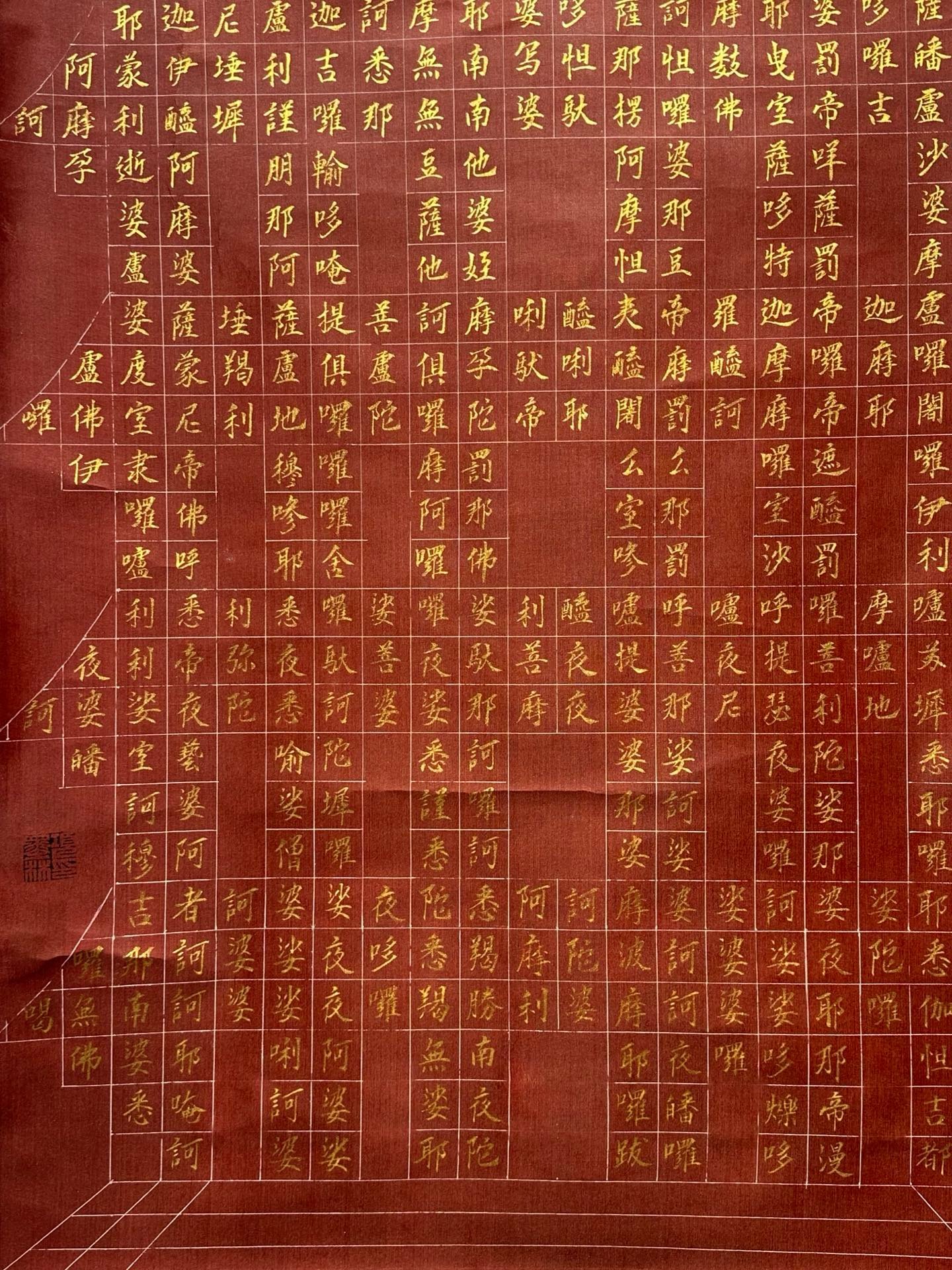 Chinese scroll painting Wu Daozi