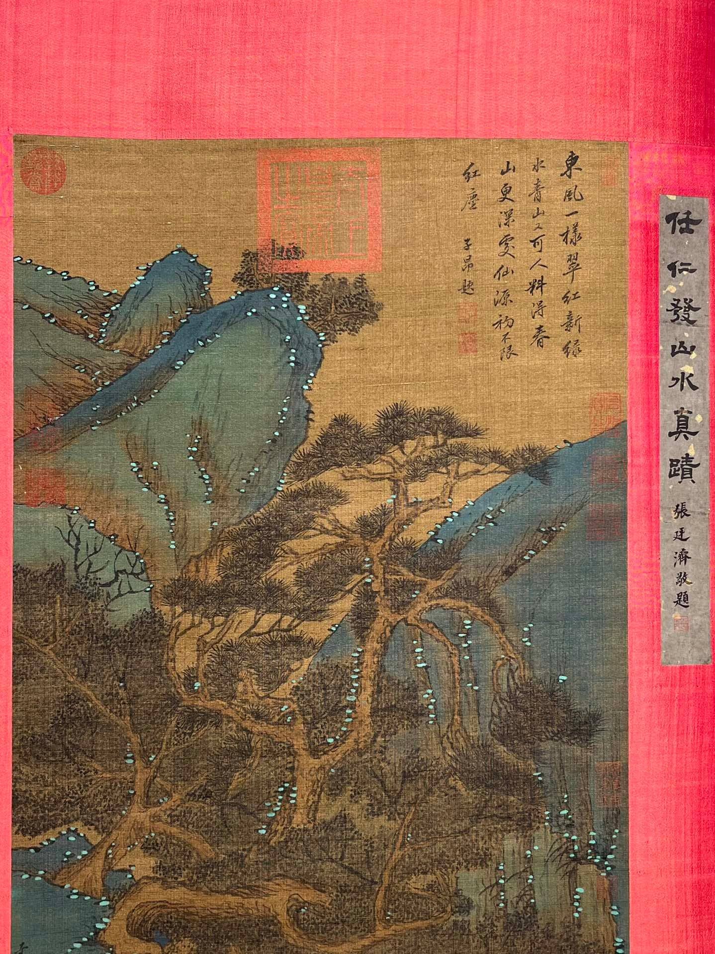 Chinese scroll painting Ren Renfa
