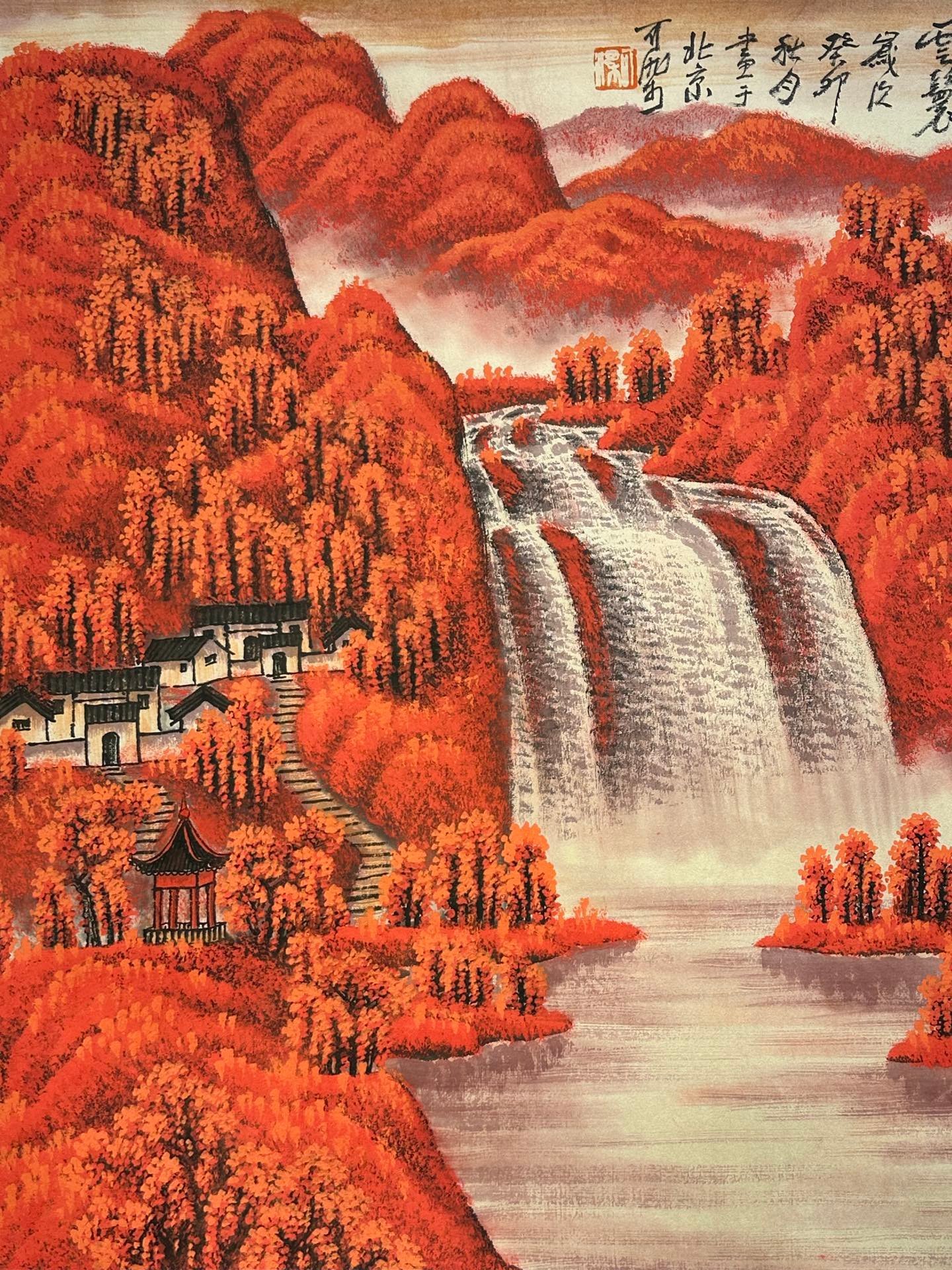Chinese scroll painting Li Keran