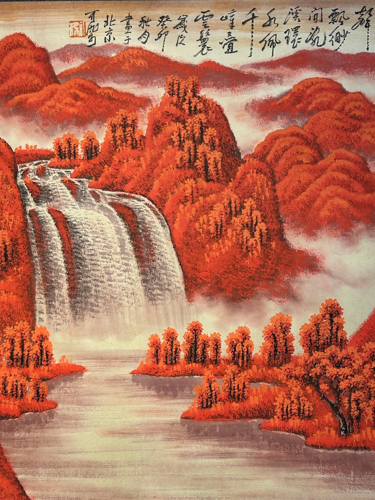 Chinese scroll painting Li Keran
