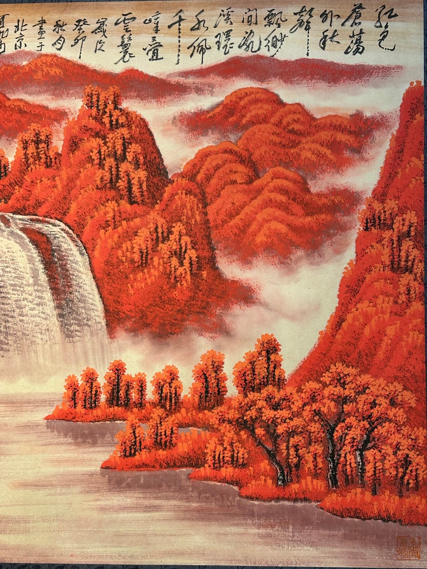 Chinese scroll painting Li Keran