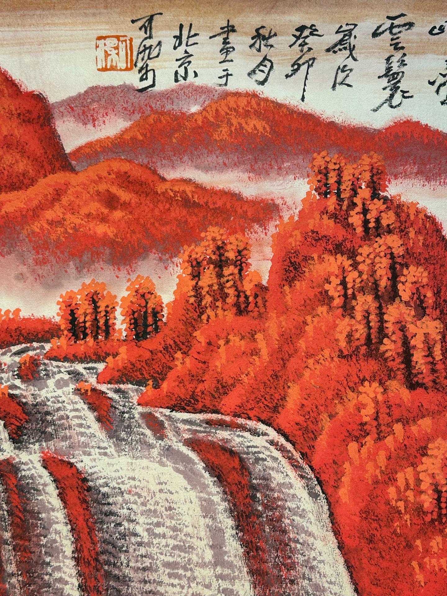 Chinese scroll painting Li Keran