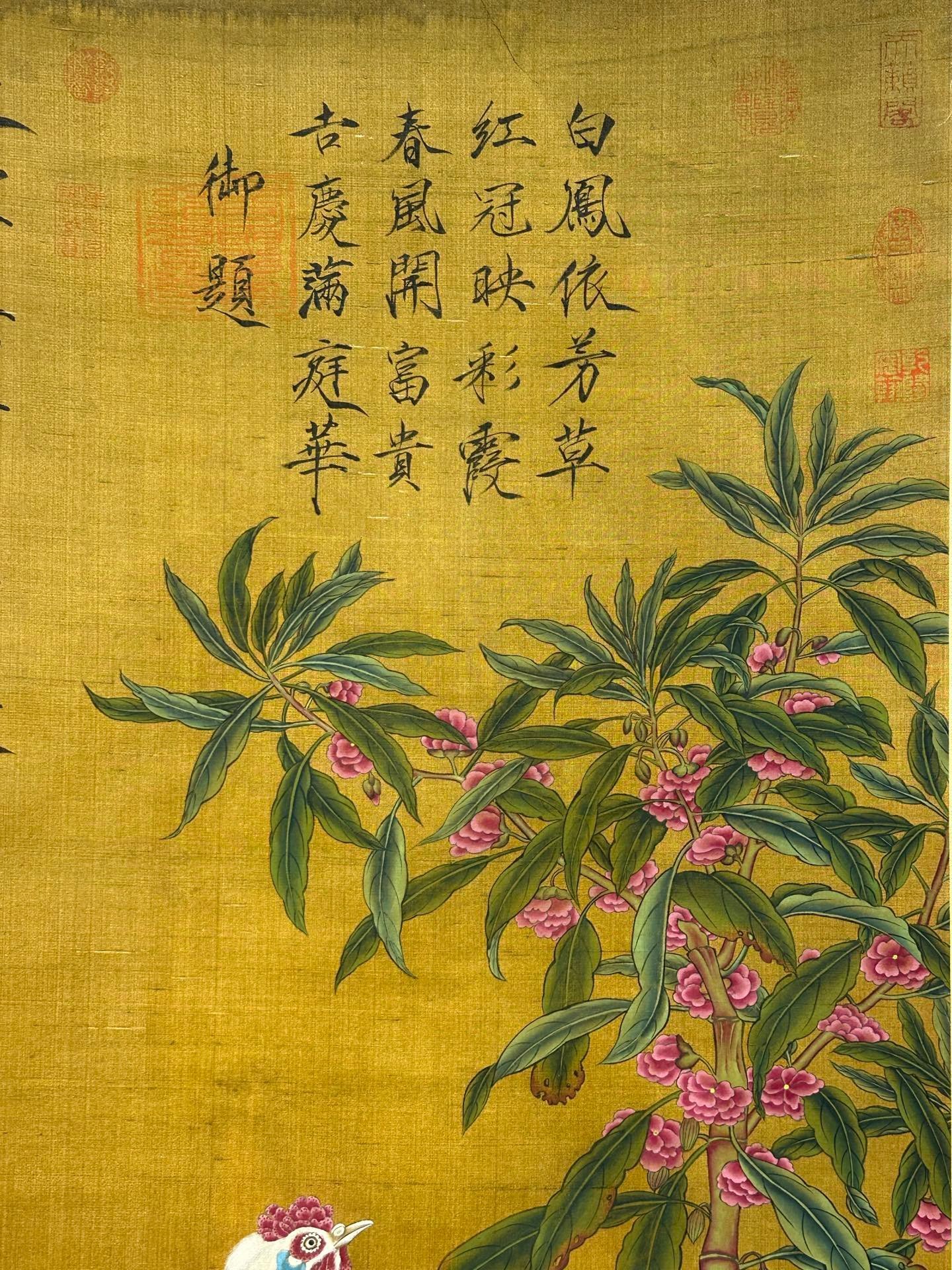 Chinese scroll painting Song Huizong