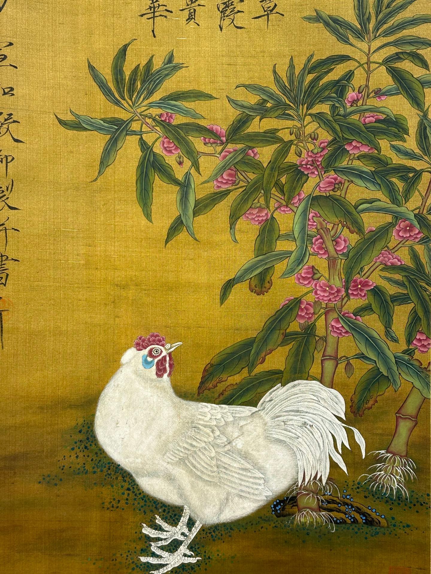 Chinese scroll painting Song Huizong