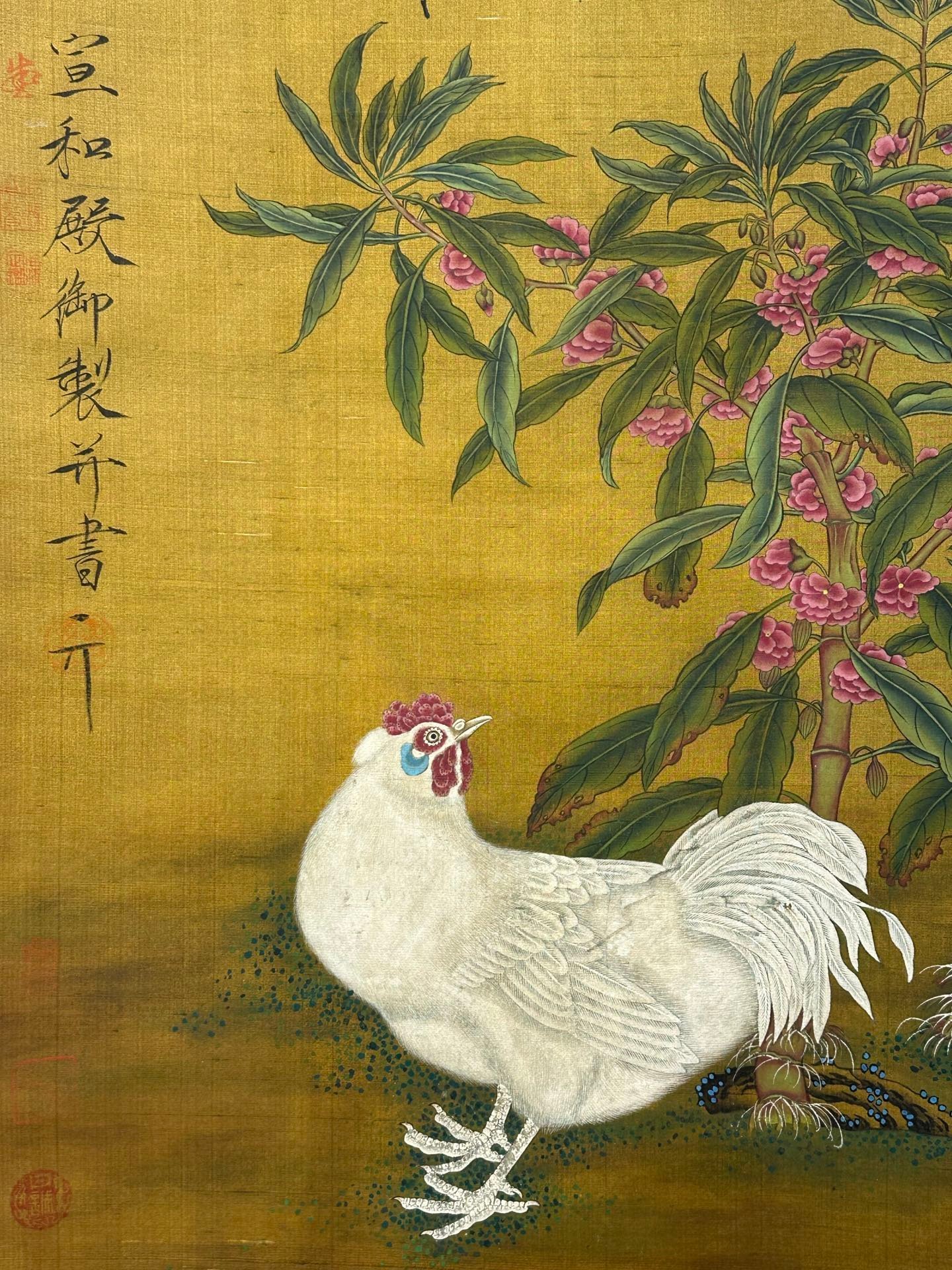 Chinese scroll painting Song Huizong