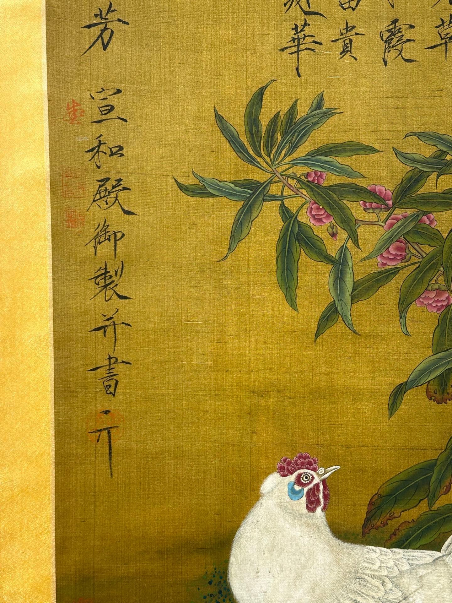 Chinese scroll painting Song Huizong