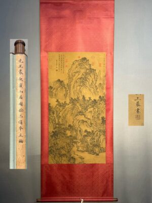 Chinese scroll painting Wang Meng