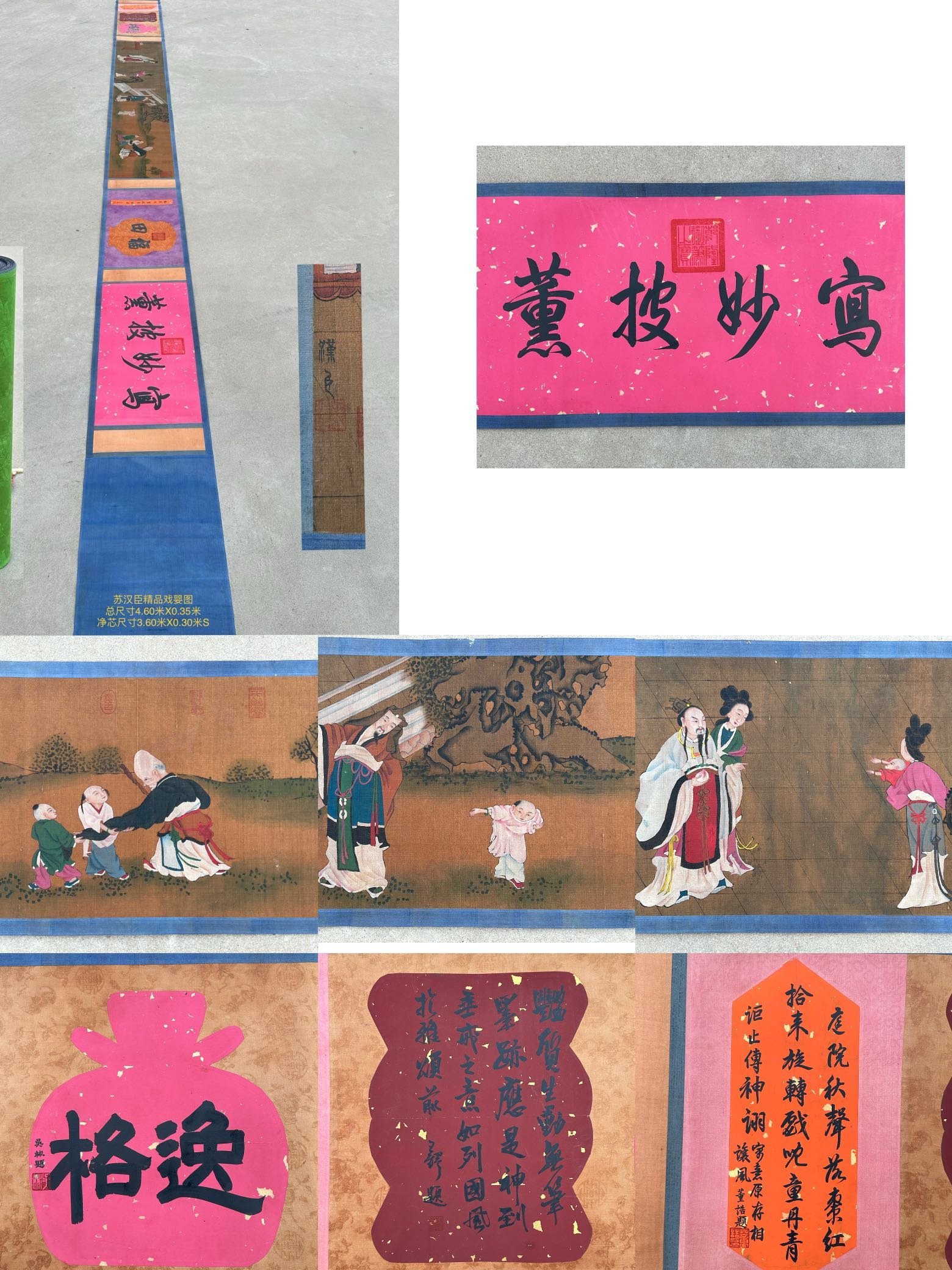Chinese scroll painting Su Hanchen