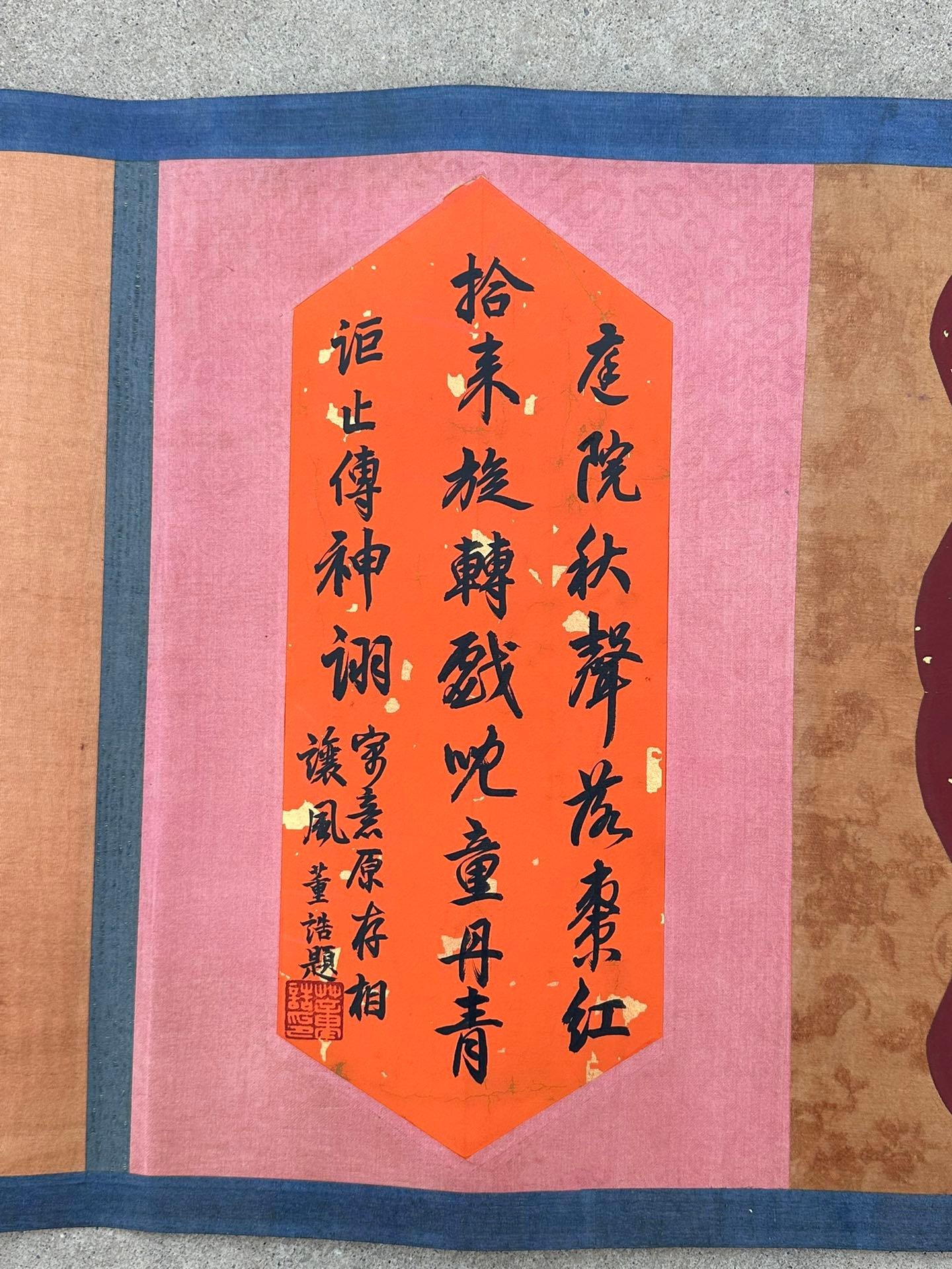 Chinese scroll painting Su Hanchen