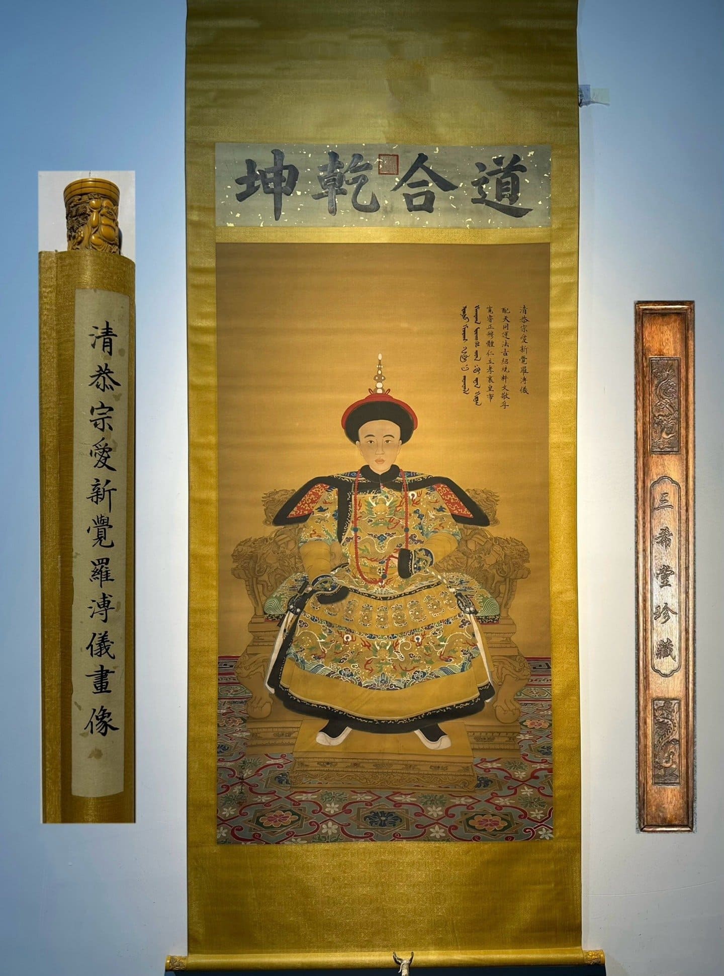 Chinese scroll painting Shen Zhenlin
