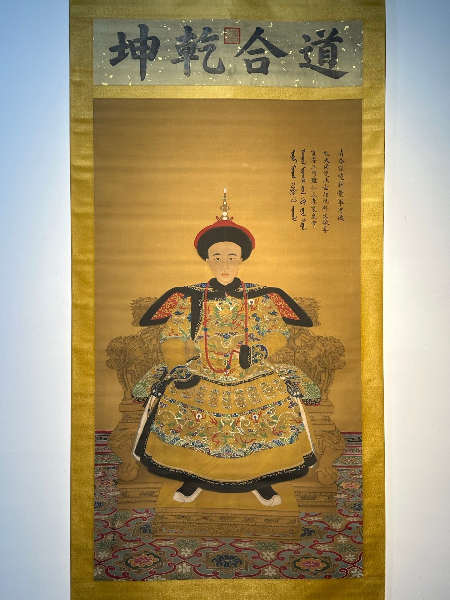 Chinese scroll painting Shen Zhenlin