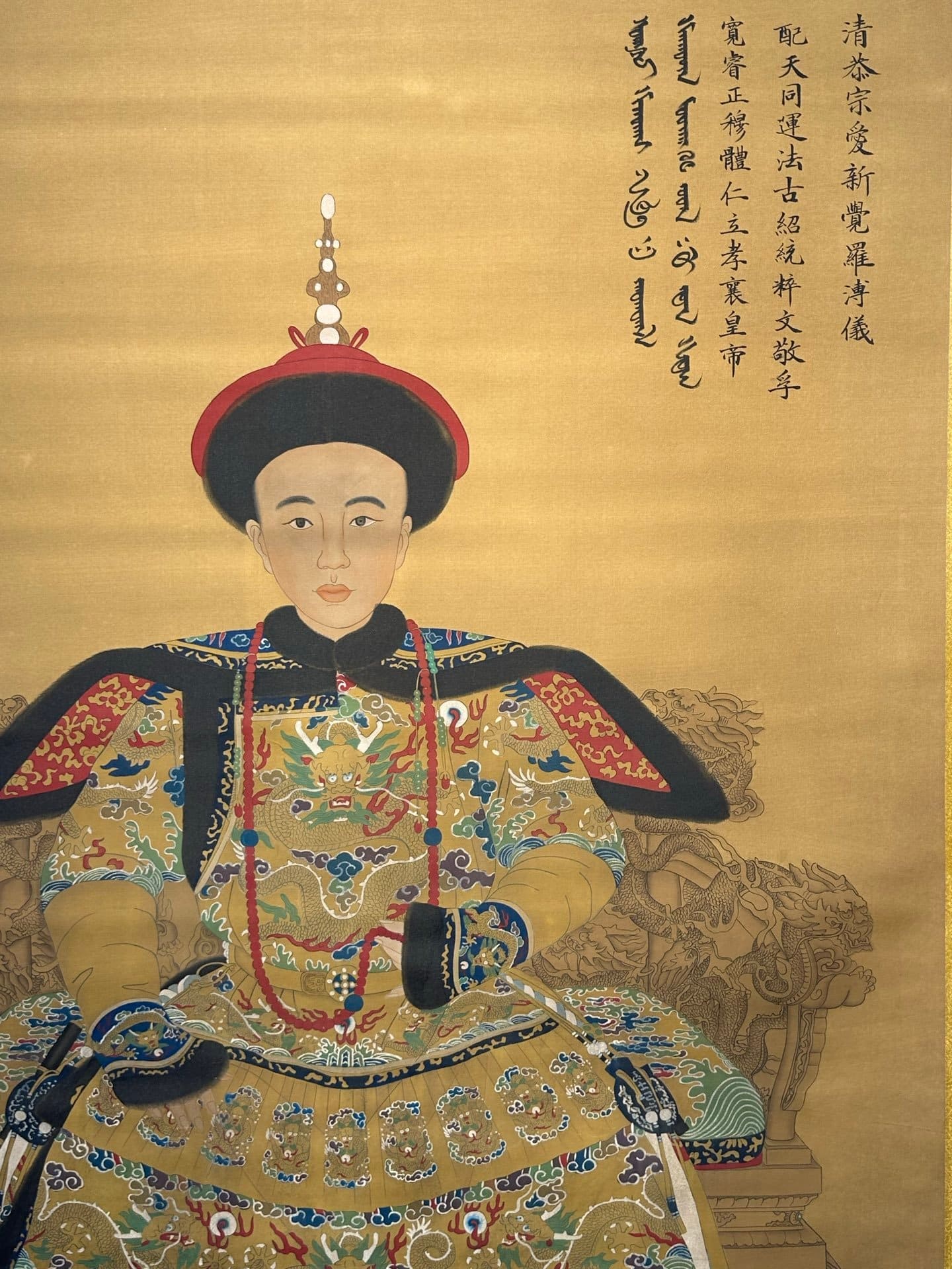 Chinese scroll painting Shen Zhenlin