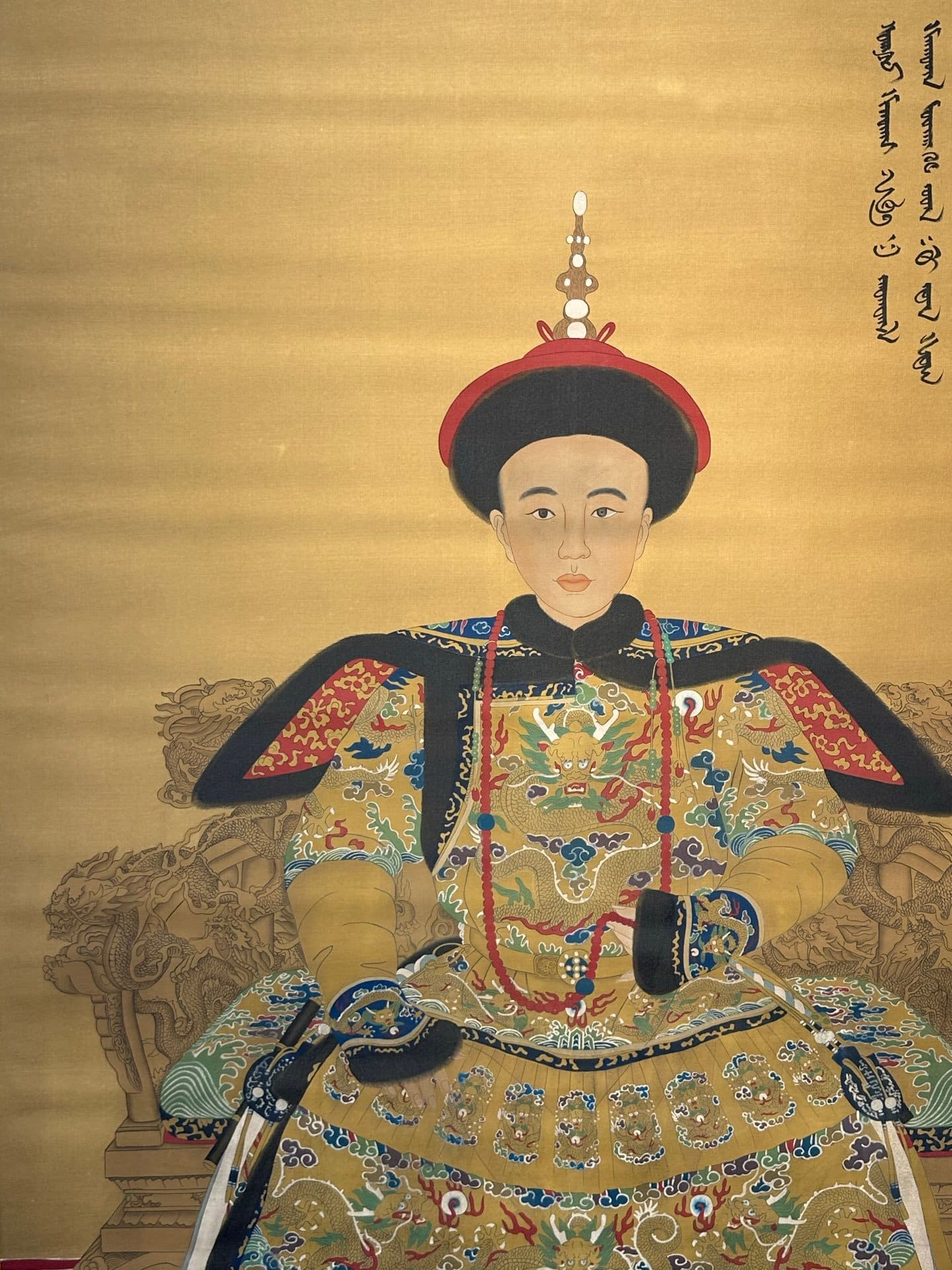 Chinese scroll painting Shen Zhenlin