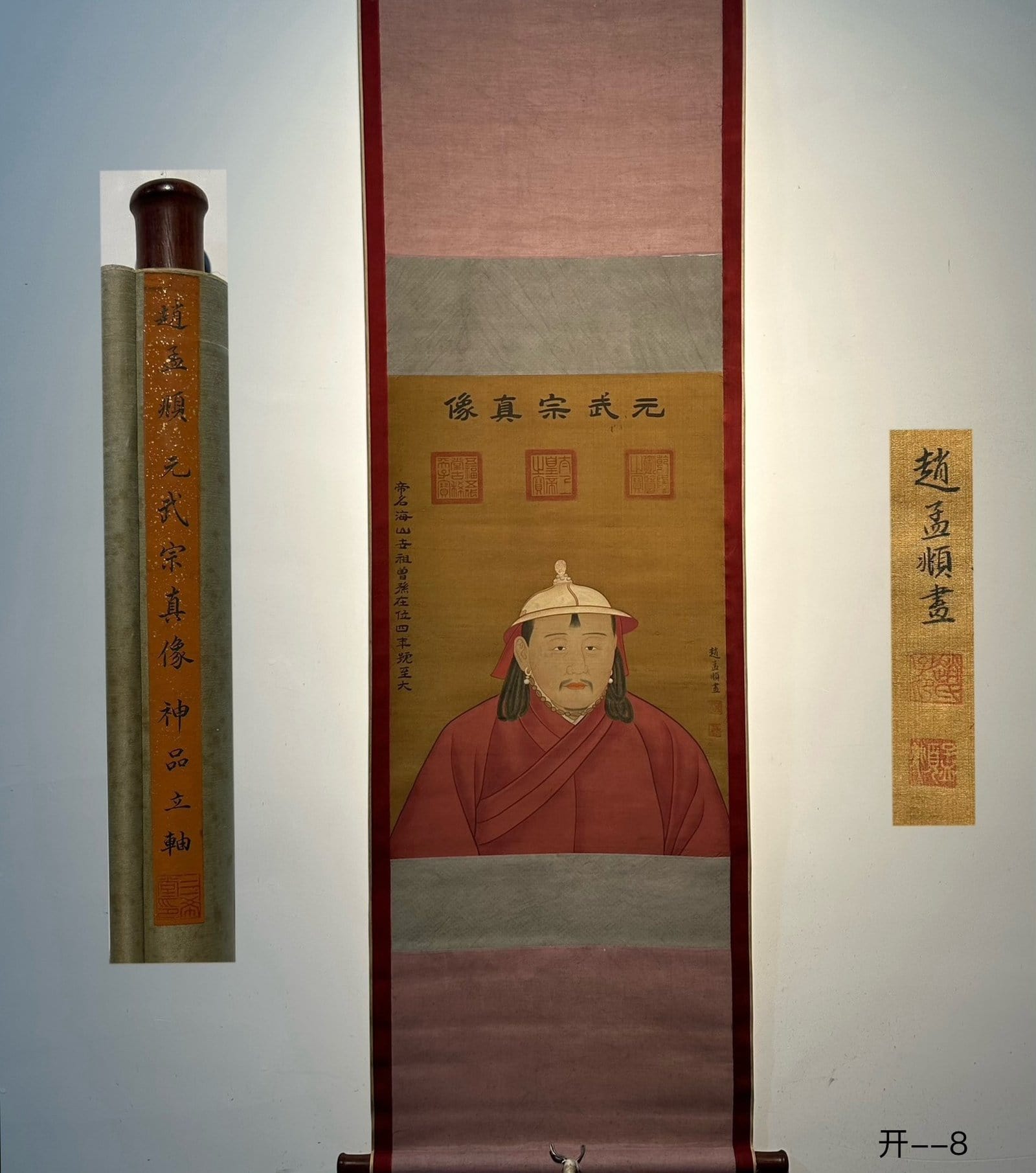 Chinese scroll painting Zhao Mengfu