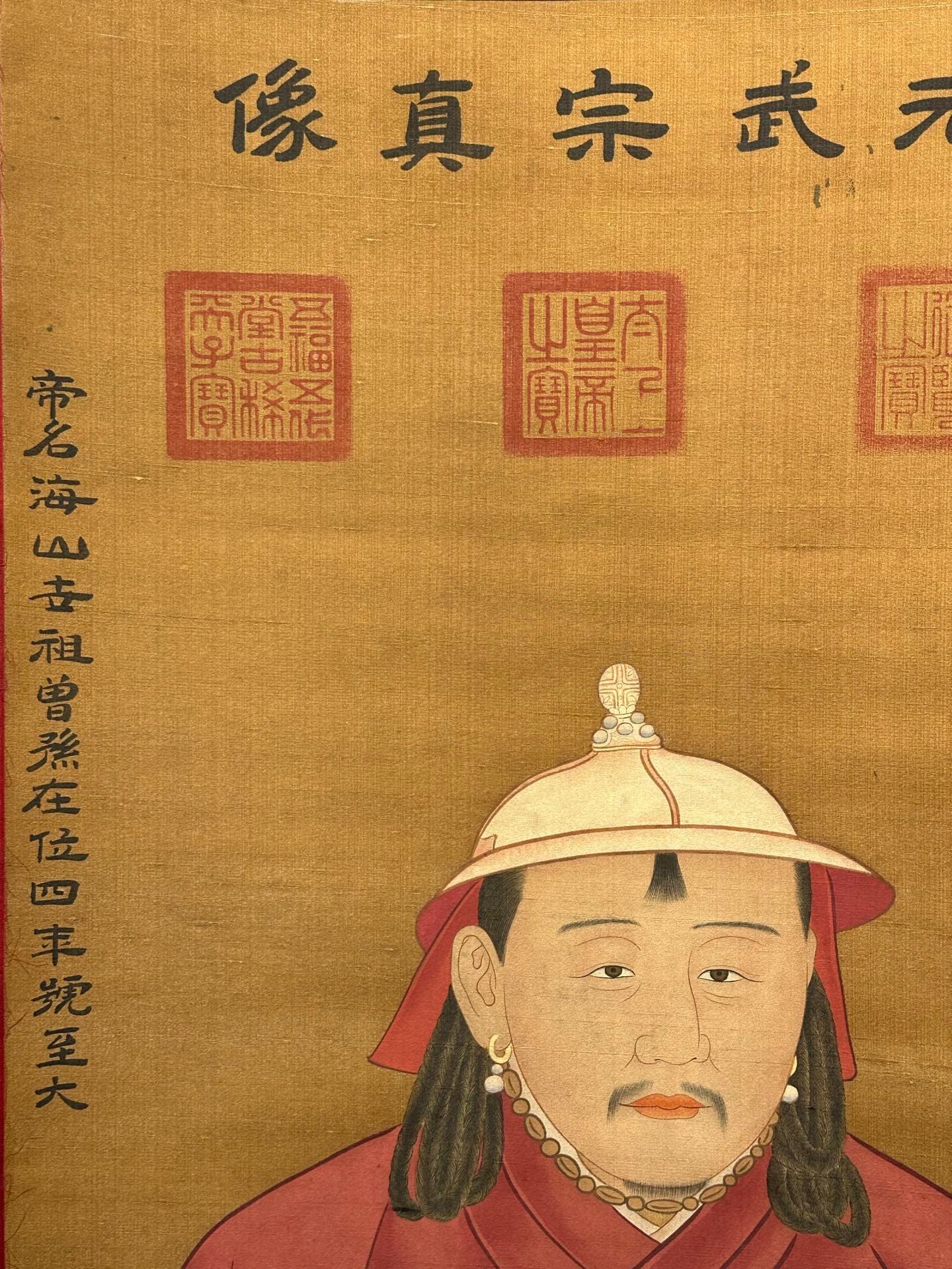 Chinese scroll painting Zhao Mengfu