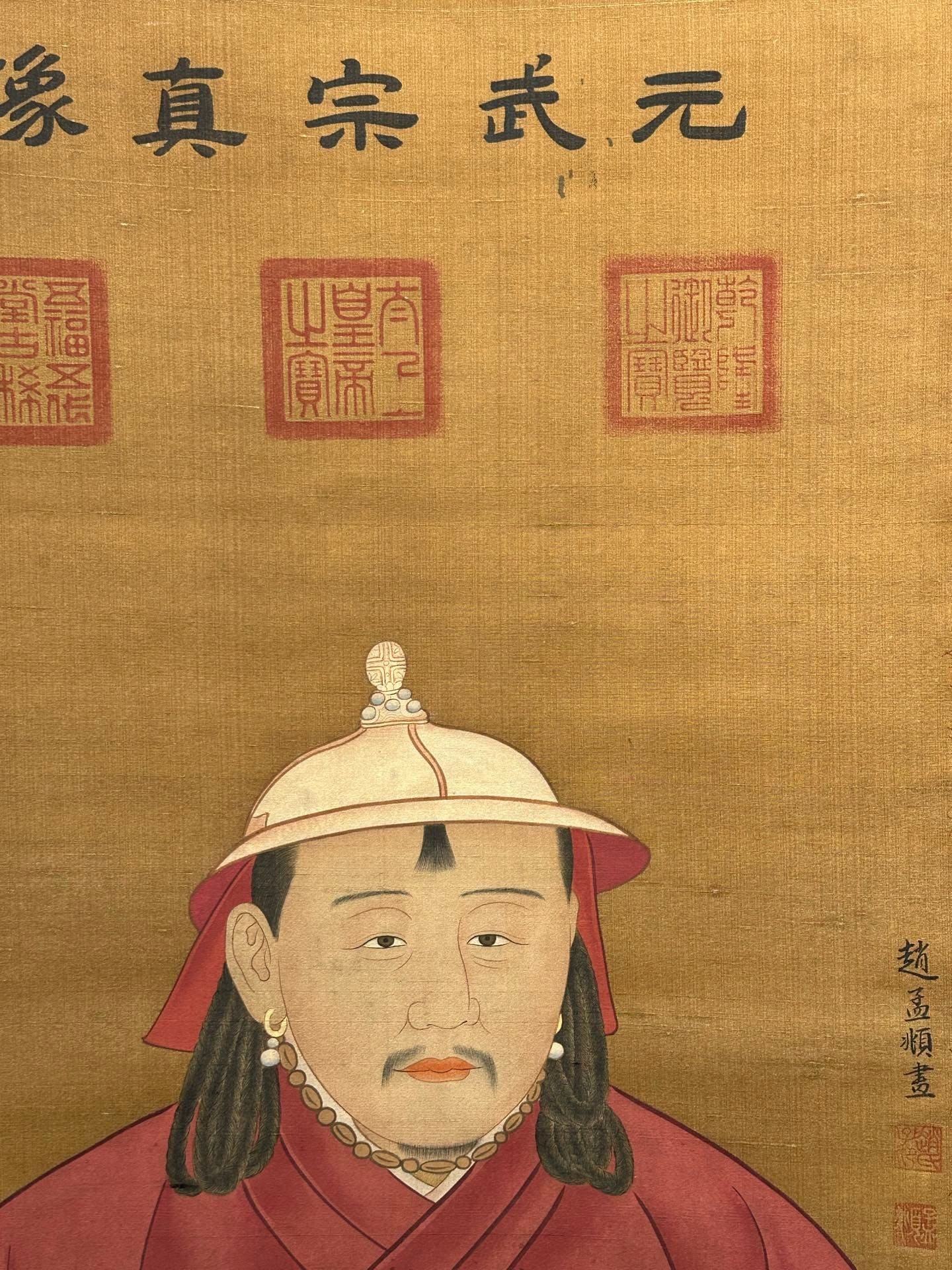 Chinese scroll painting Zhao Mengfu