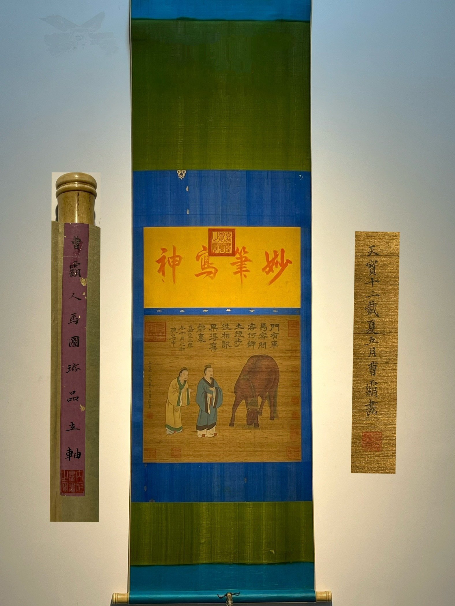 Chinese scroll painting Cao Ba