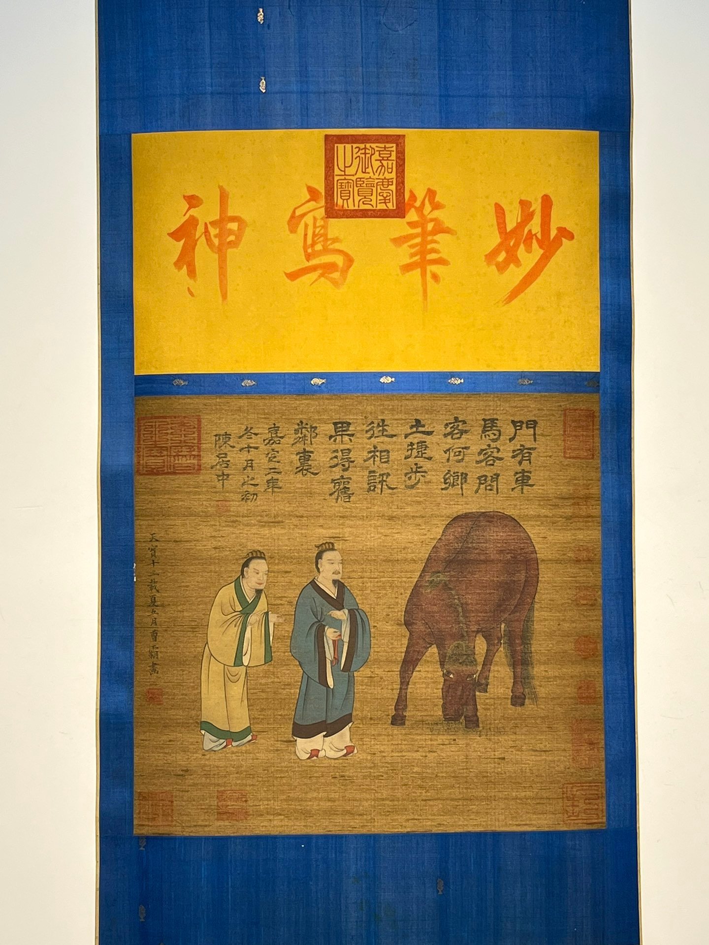 Chinese scroll painting Cao Ba