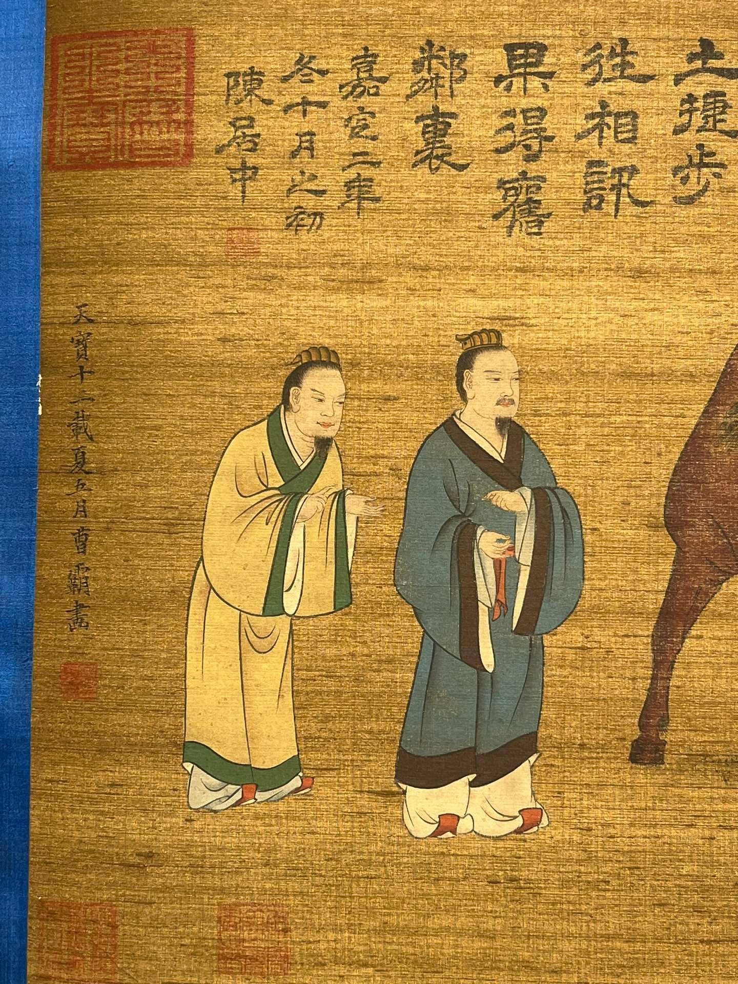 Chinese scroll painting Cao Ba
