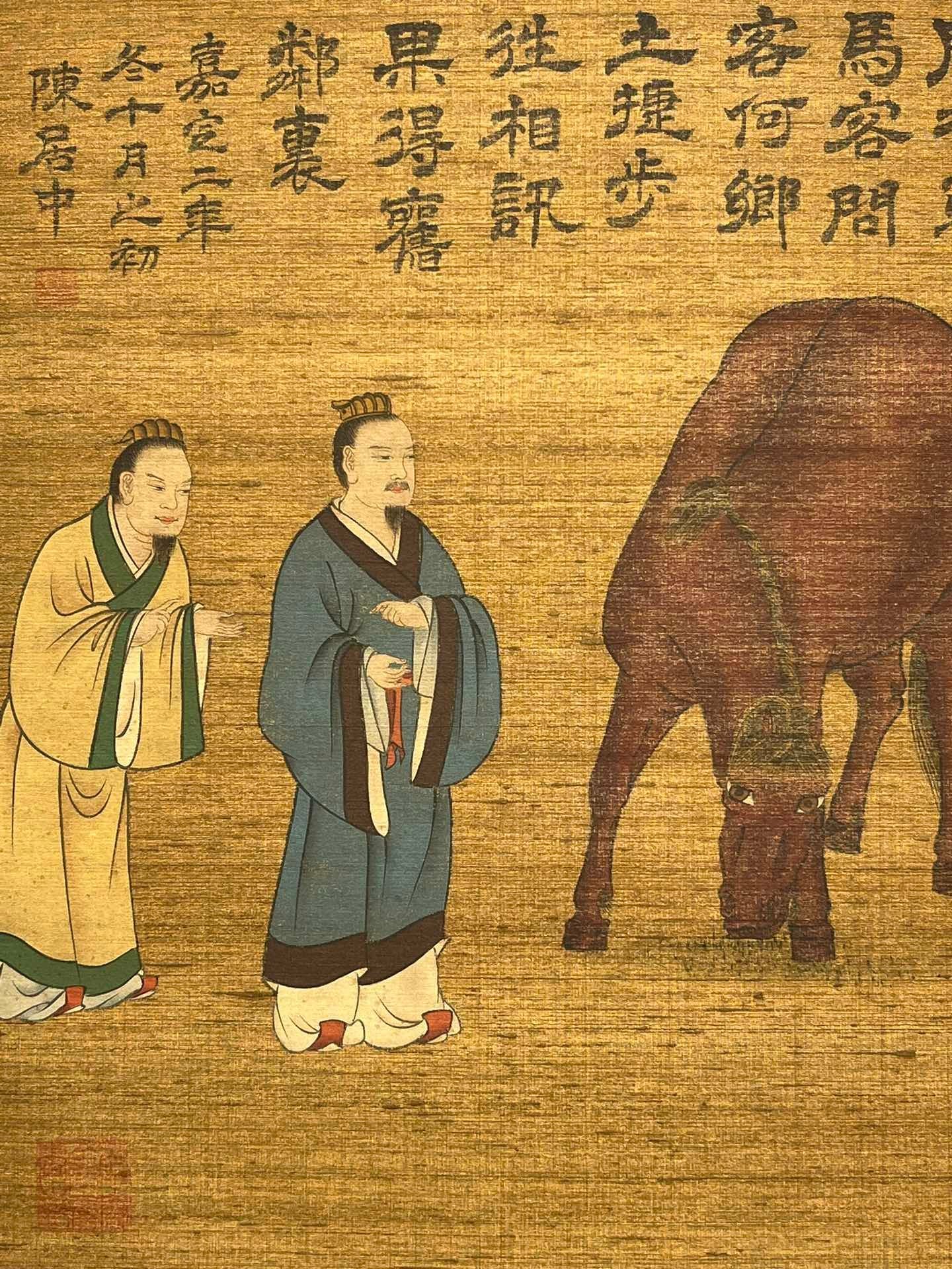 Chinese scroll painting Cao Ba
