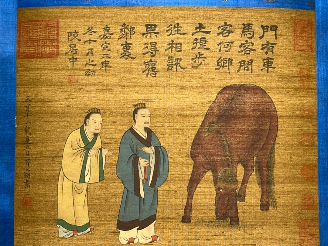 Chinese scroll painting Cao Ba