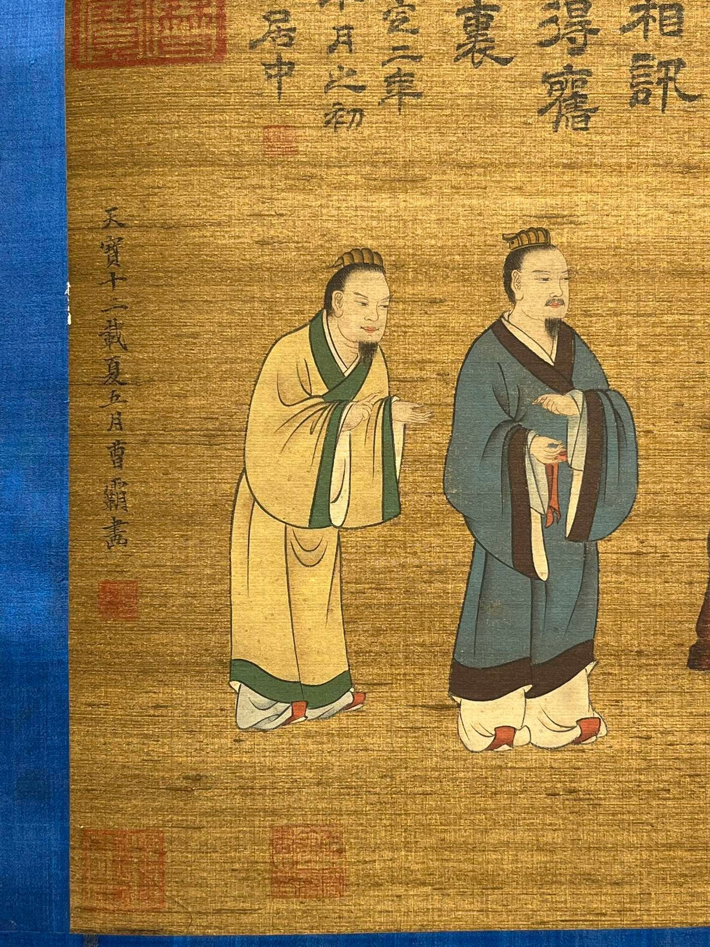 Chinese scroll painting Cao Ba