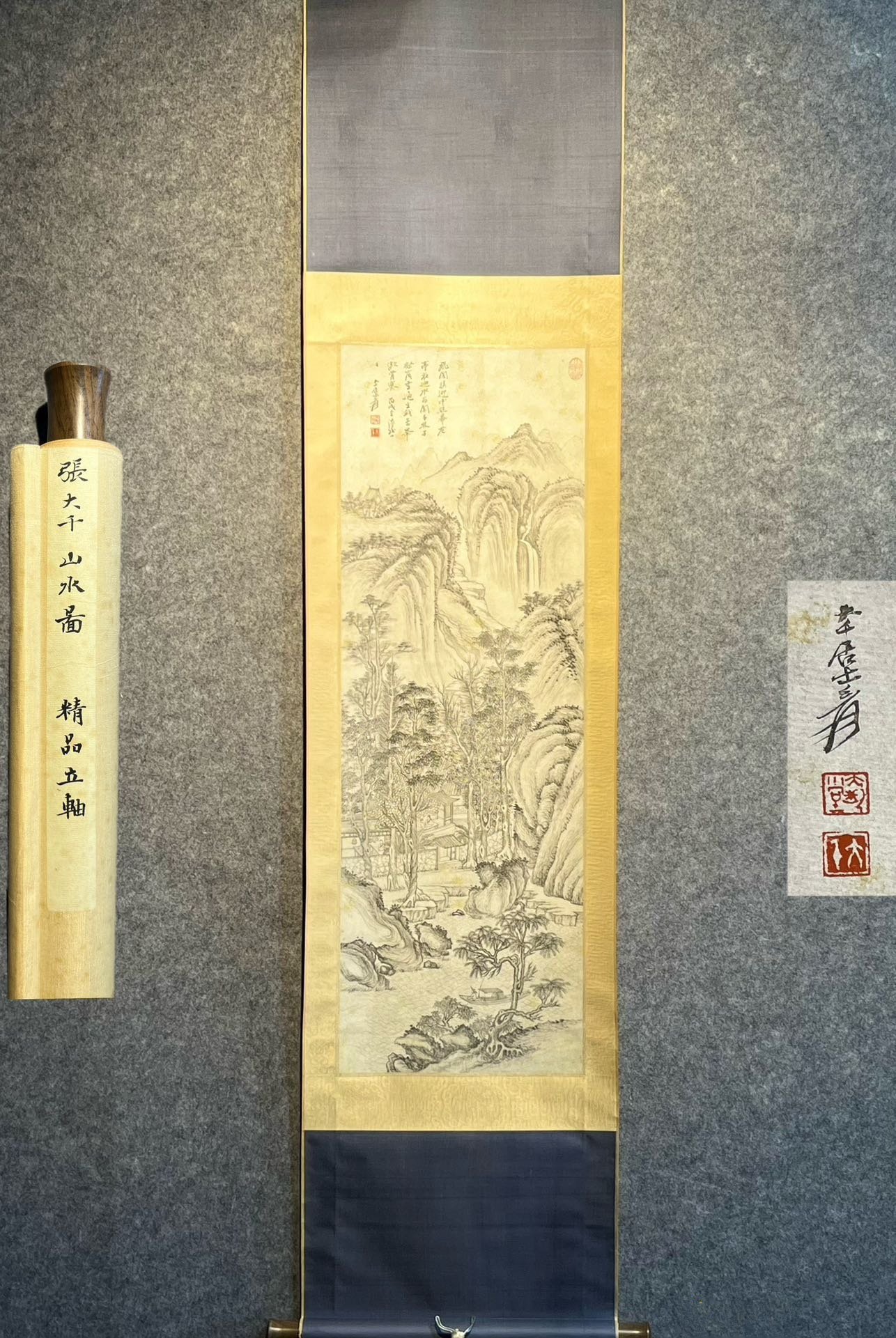 Chinese scroll painting Zhang Daqian