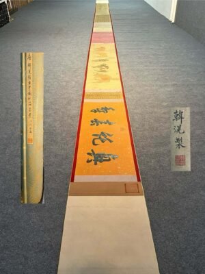 Chinese scroll painting Han Huang