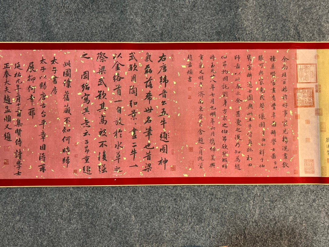 Chinese scroll painting Han Huang