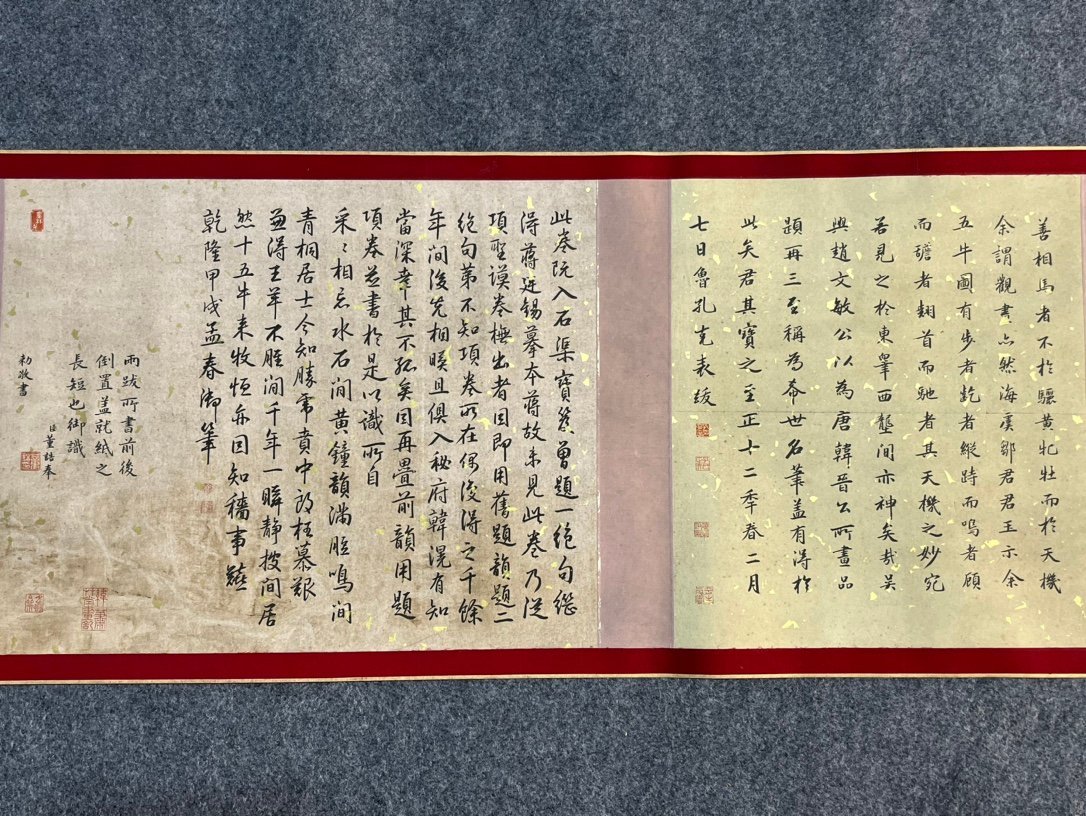 Chinese scroll painting Han Huang