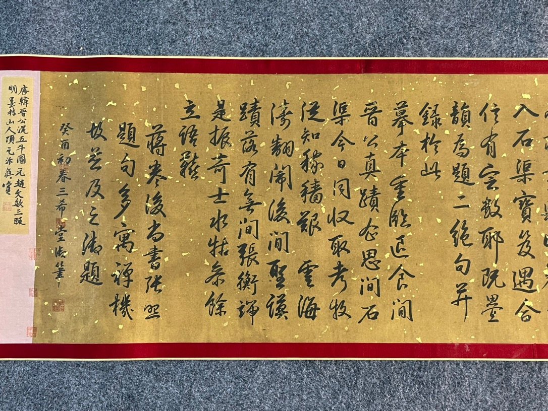 Chinese scroll painting Han Huang