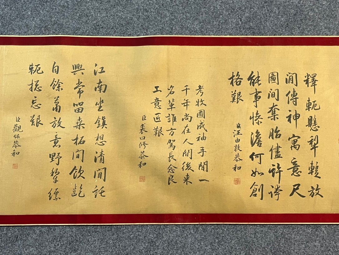 Chinese scroll painting Han Huang